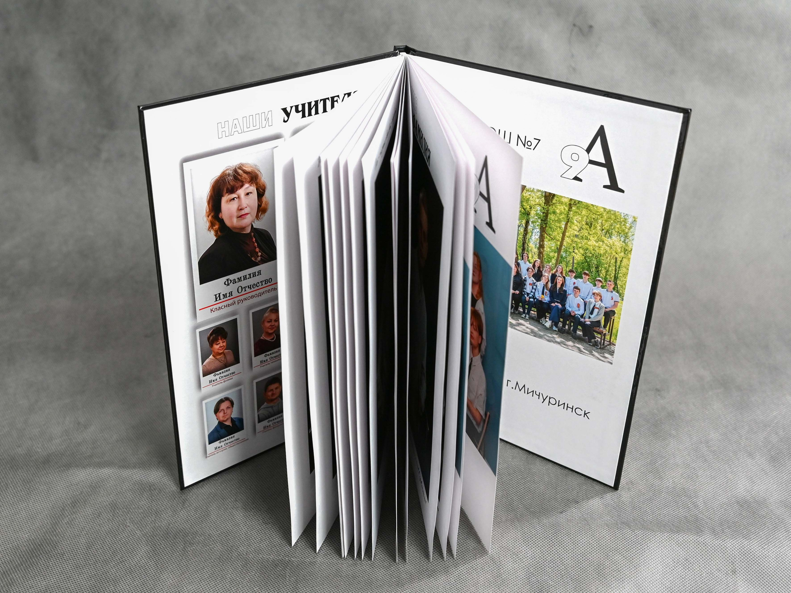 Книга с мягкими журнальными страницами 21×30см. Количество страниц — 16. Цена -2500р. Школьные фотоальбомы в Мичуринске