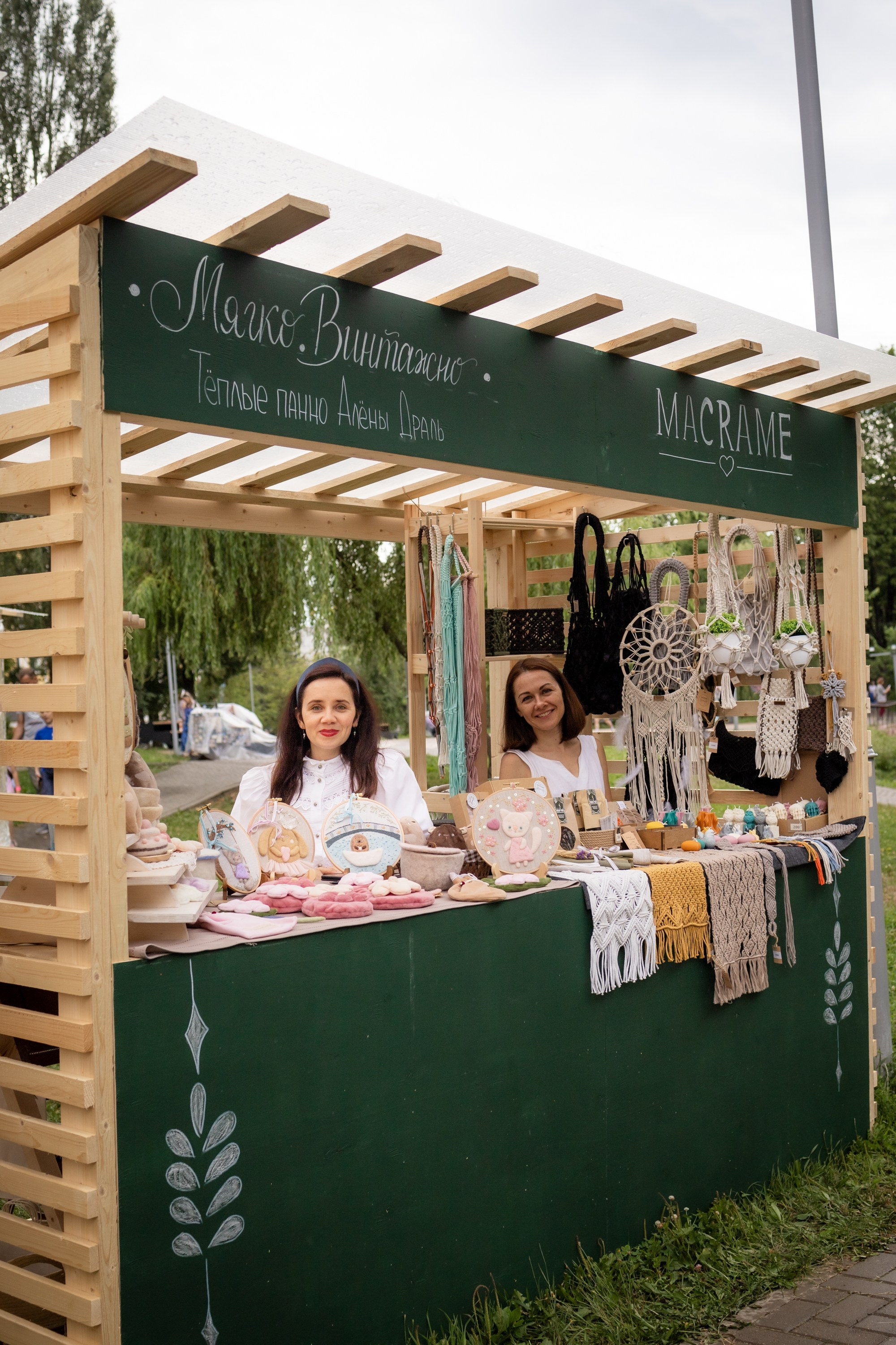 ЛУКОВ ФЕСТ 2024 ДЕНЬ 1. Главная