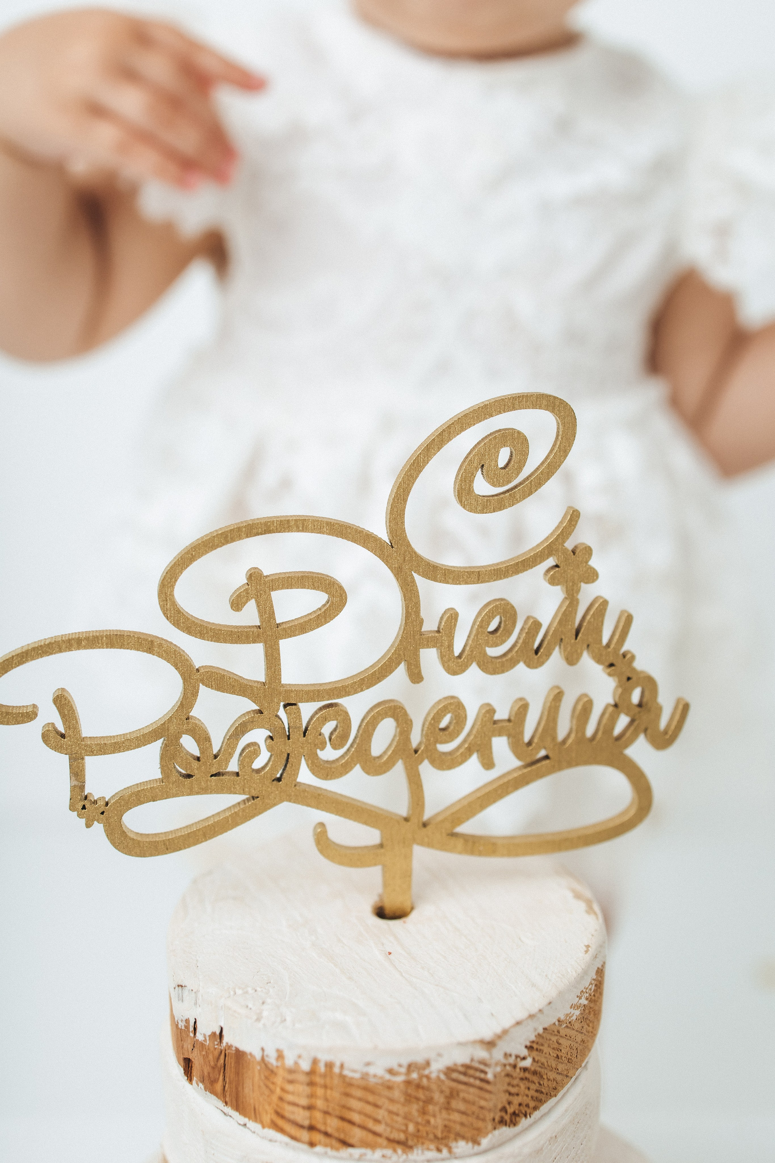 Годики в моей студии. Главная