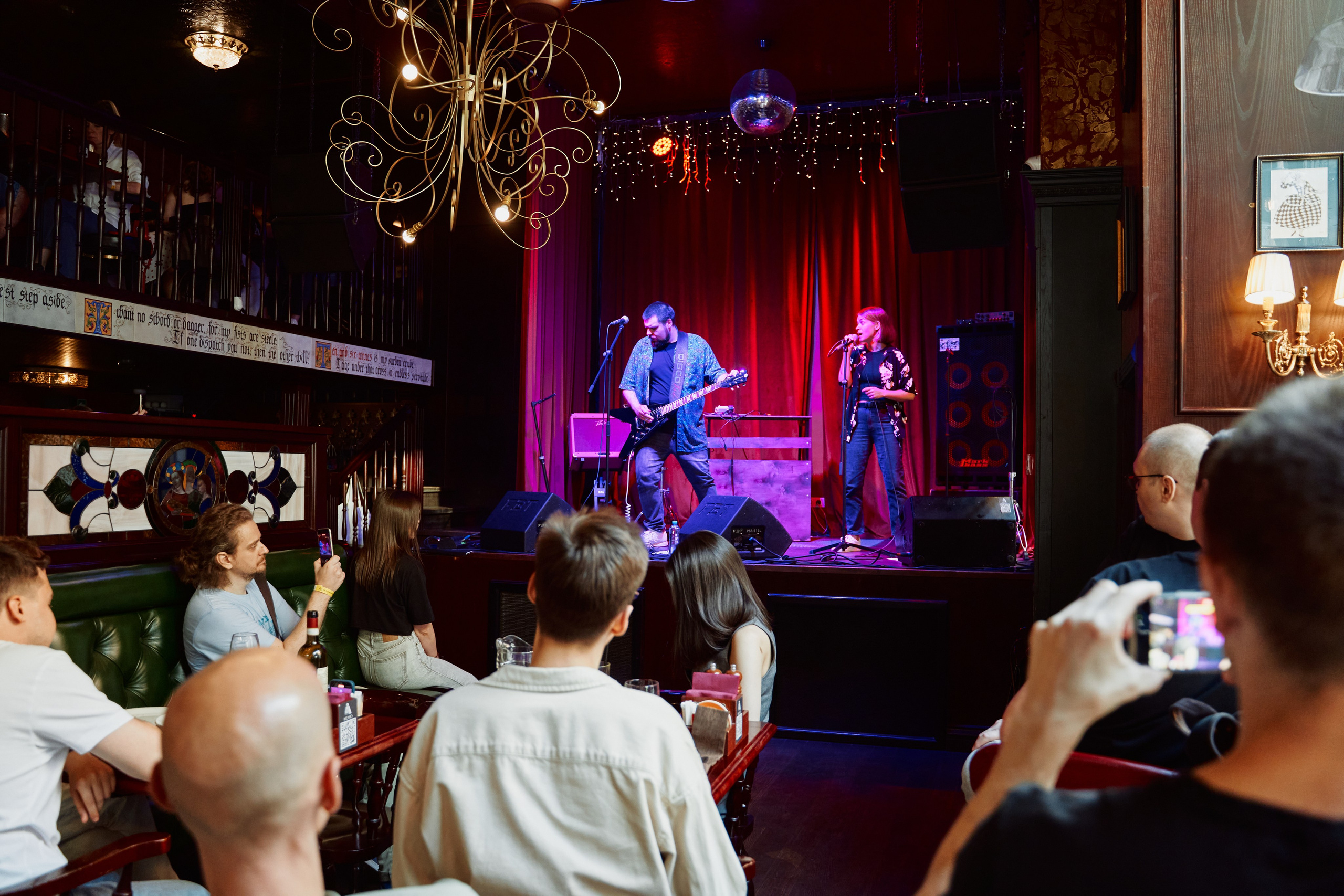 Концерт группы Discofade. Фотограф Москва Арина Клокова