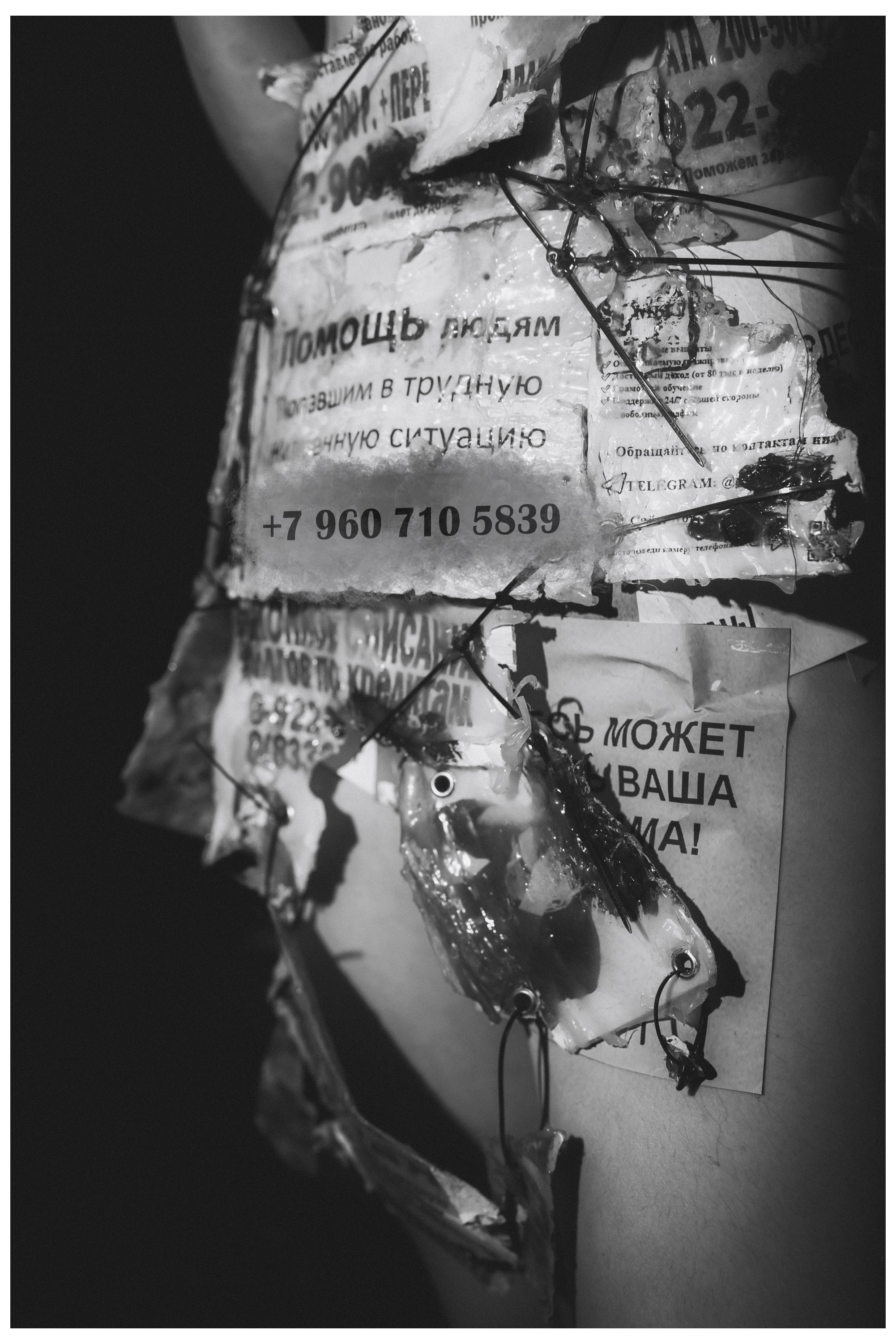 Auxi Noise fashion spb. Репортажный и студийный фотограф в Санкт-Петербурге Марк Скворцов