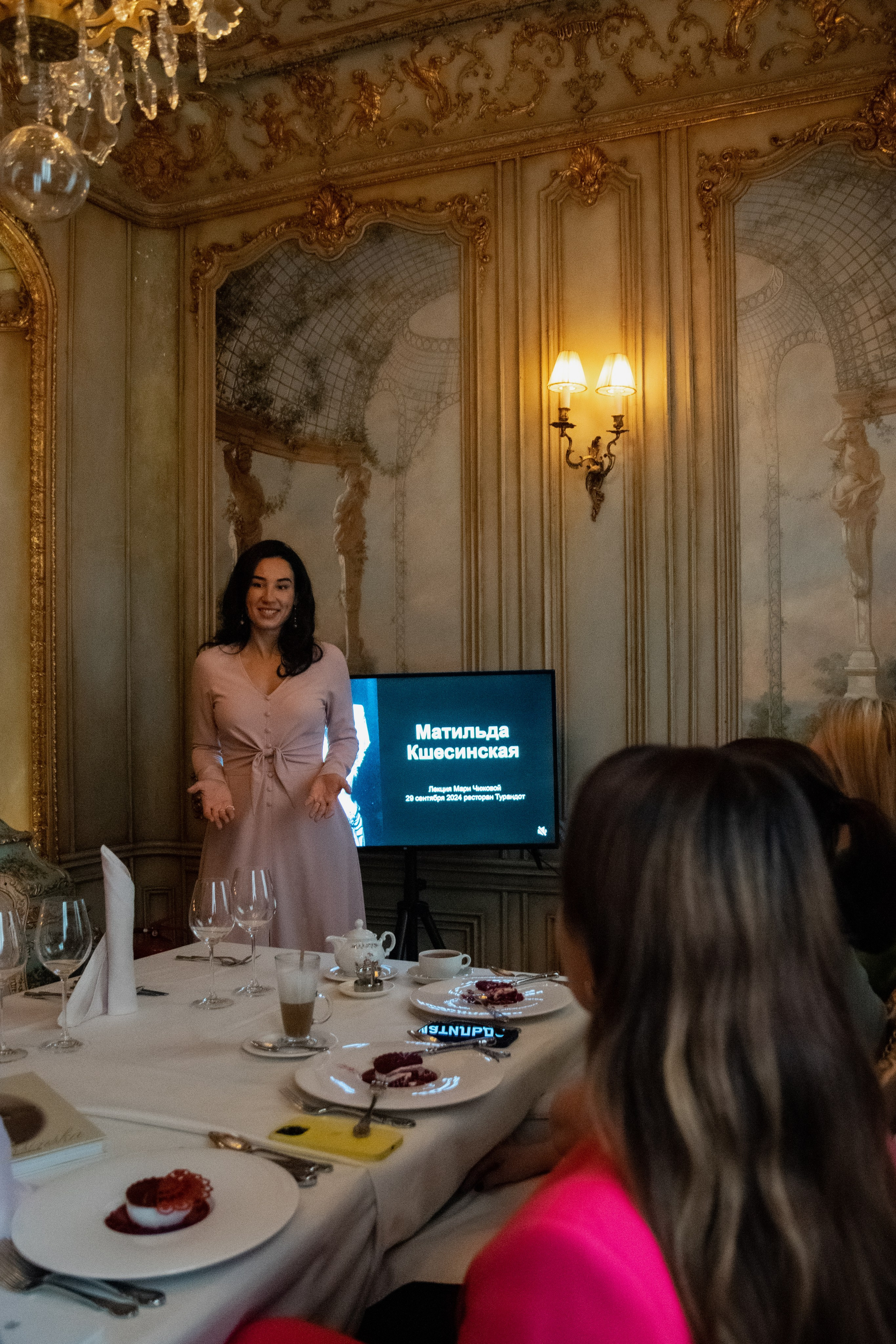Прошедшие мероприятия. Клуб эстетов «Посиделки со смыслом»