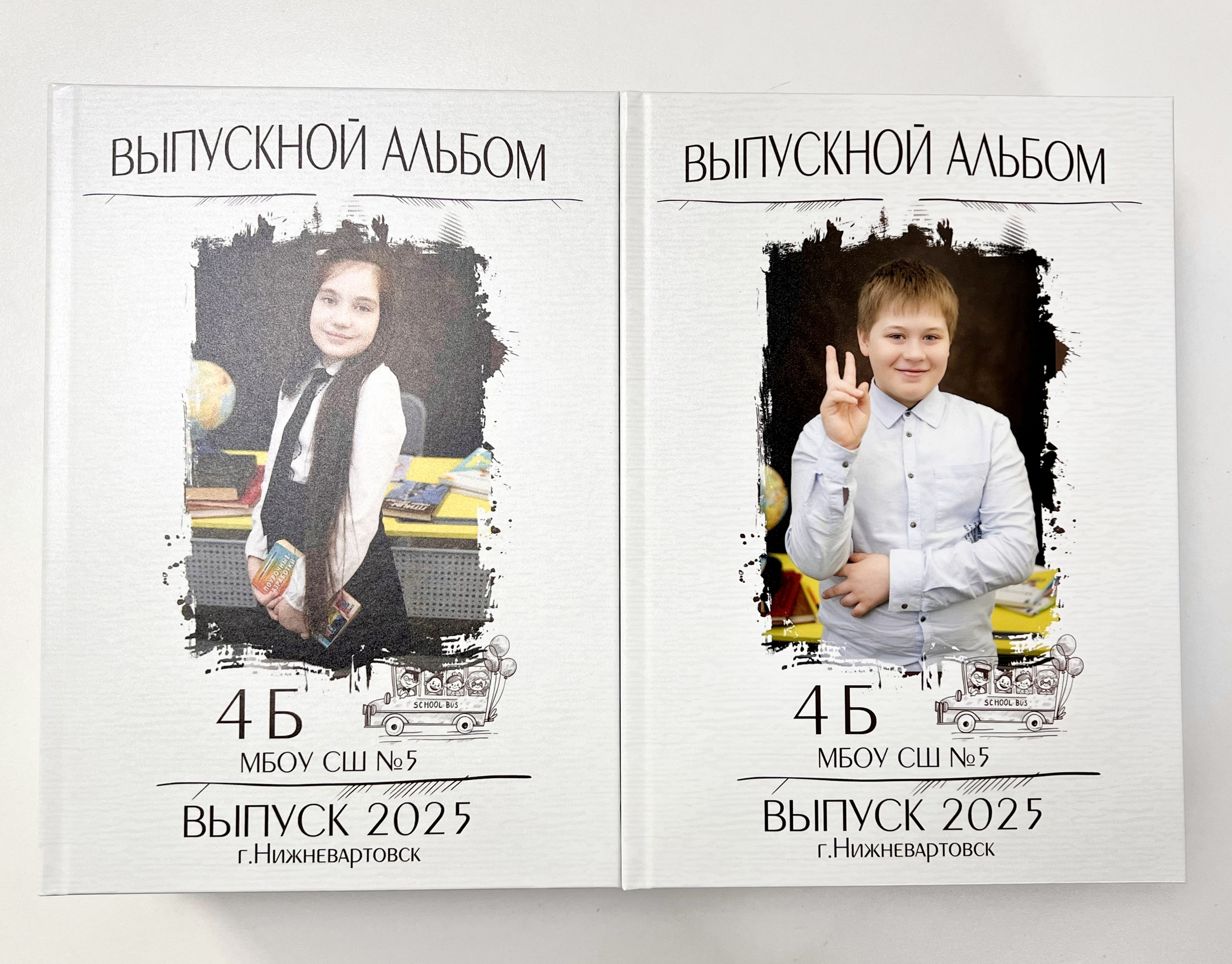 Альбомы в готовом виде: ШКОЛА. Фотограф в г. Нижневартовск Александра Гриценко