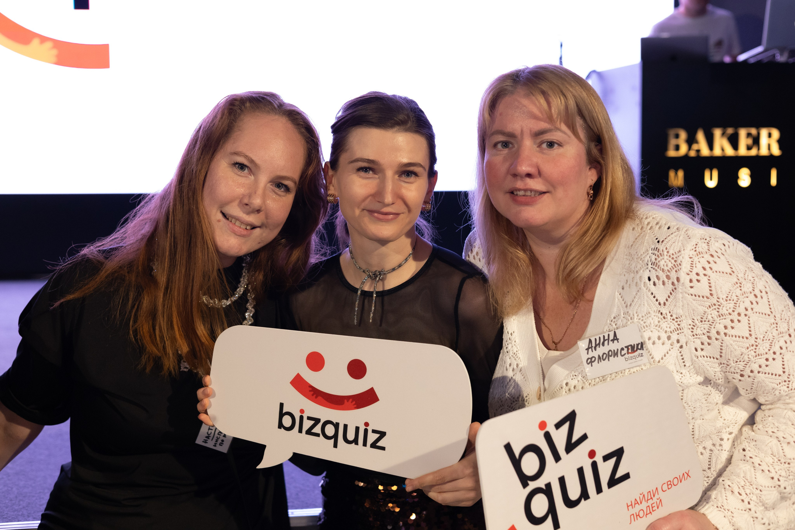 13ая BIZ QUIZ: деловая игра | Красноярск. Фотограф Красноярск съемки лавстори, фотосессия в студии, портретная съемка, творческие фотосессии