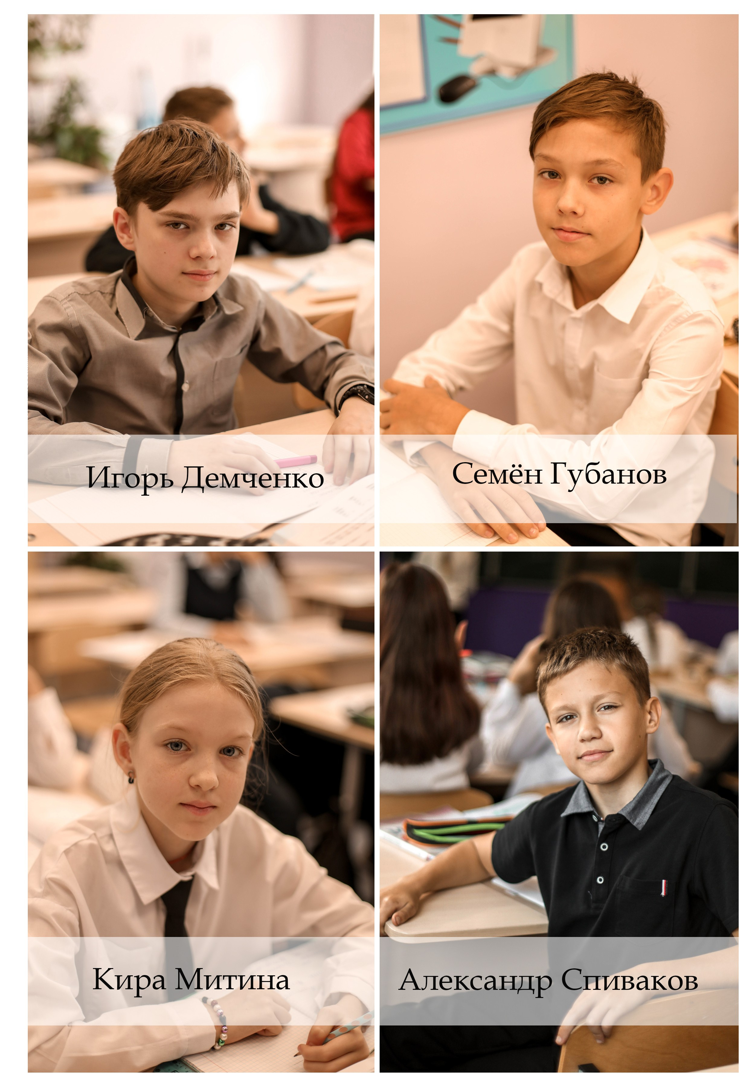 5 класс К. Контент фотограф в Москве Екатерина Михно