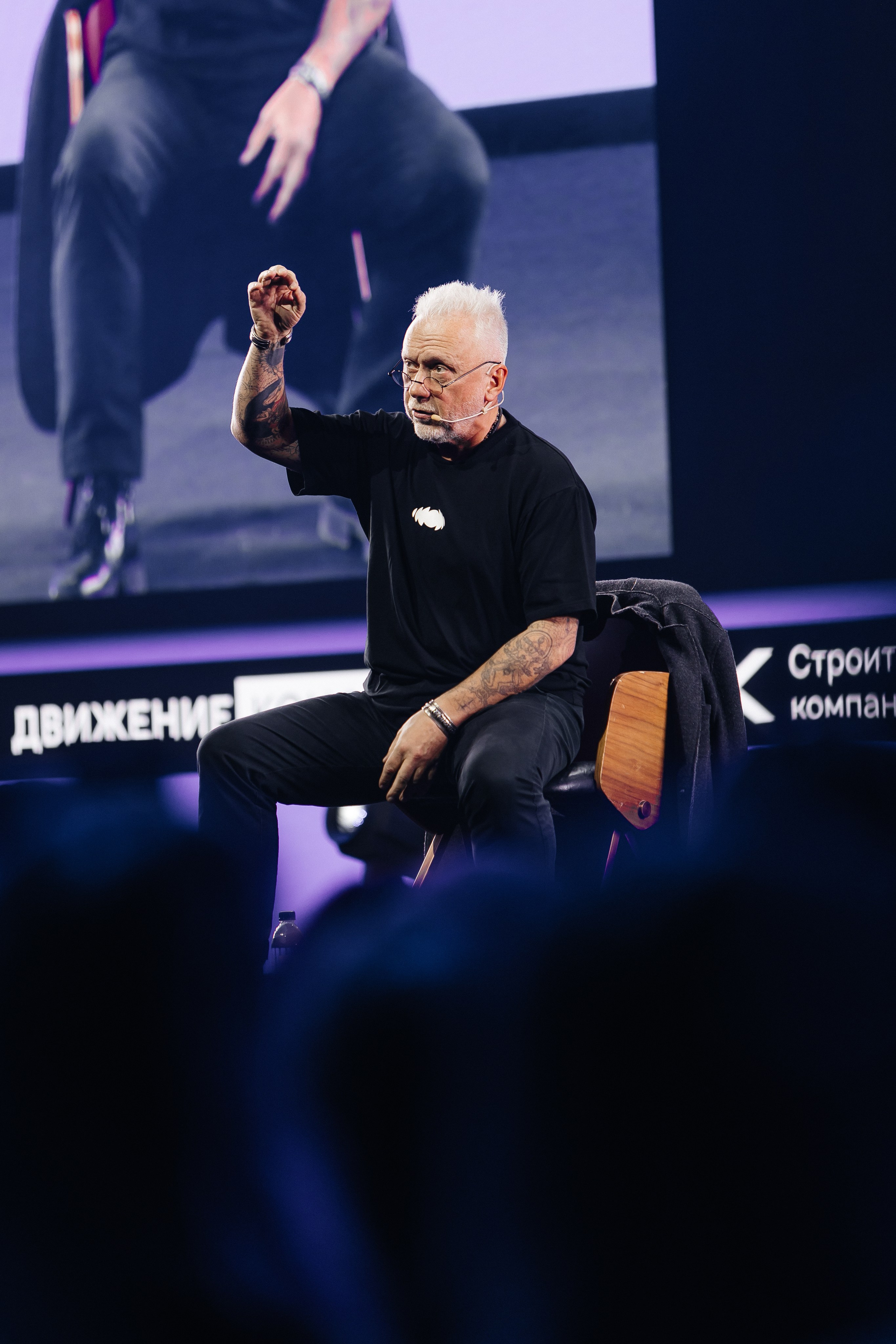 ДВИЖЕНИЕ.КОНФ: КОНФЕРЕНЦИЯ ПО ПРОДАЖАМ И ЛИЧНОМУ БРЕНДУ В НЕДВИЖИМОСТИ |САНКТ-ПЕТЕРБУРГ, 2025. Five Media — репортажный фотограф Москва | Мск