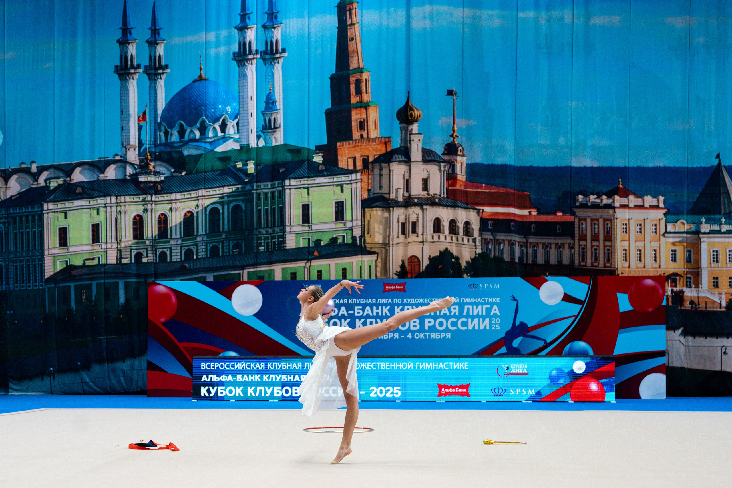 АЛЬФА-БАНК КУБОК КЛУБОВ РОССИИ 2025. КАЗАНЬ. Фотограф Казань