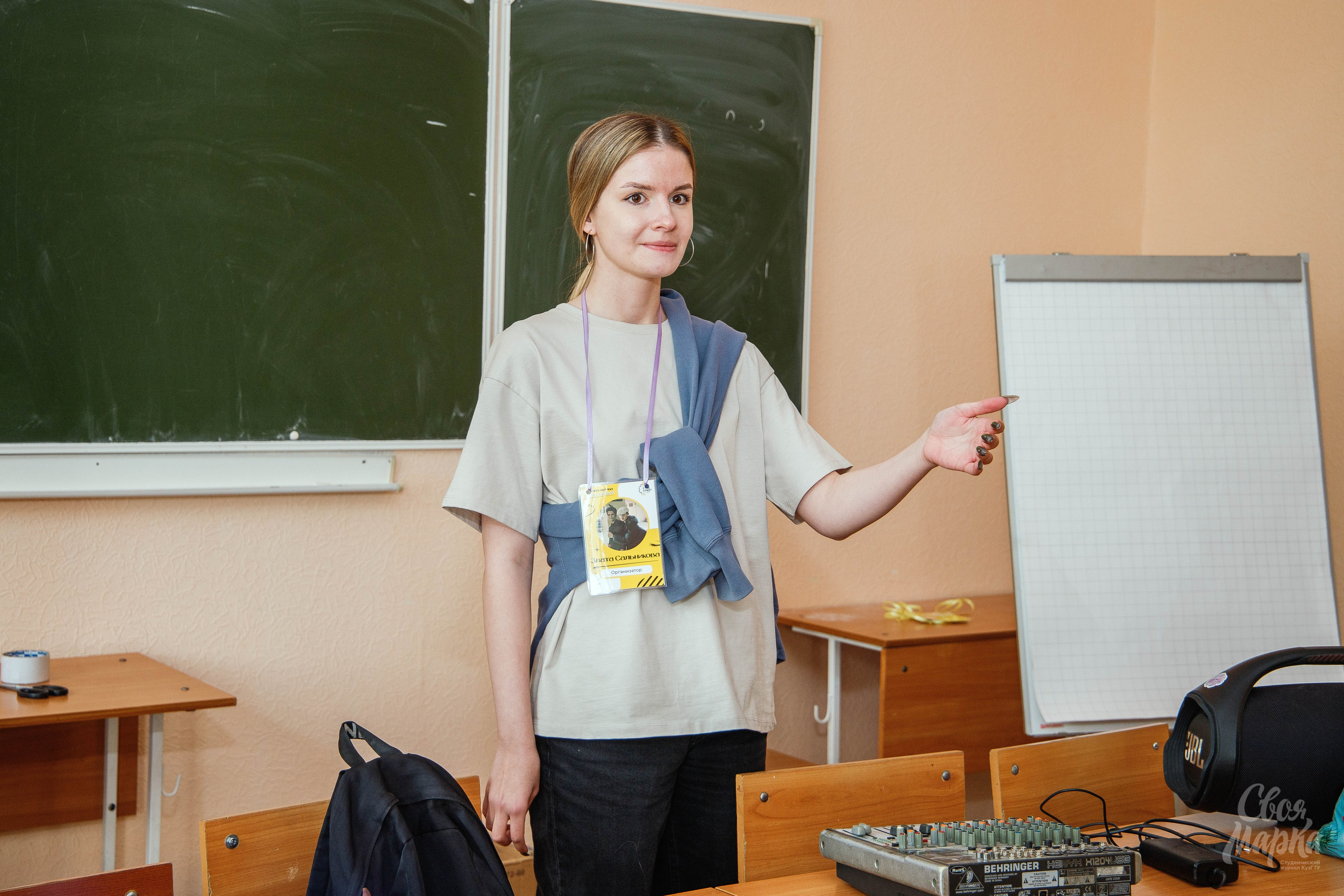 Школа актива Студ Совета. Фотограф Вахтель Елизавета