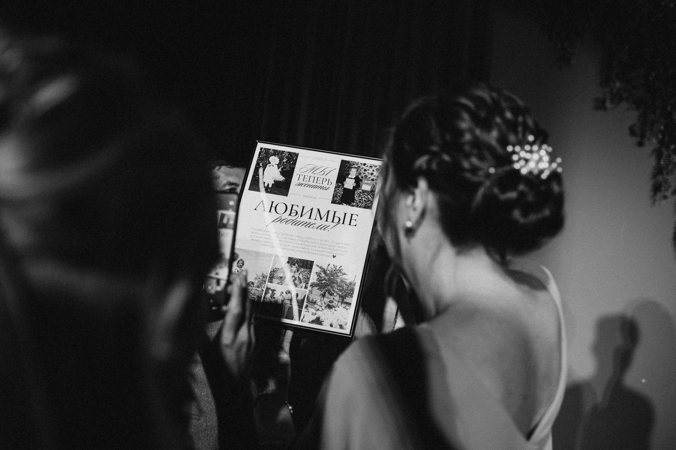 Виктор & Светлана (пакет МАКСИМАЛЬНЫЙ). ФОТОГРАФ РОЗА ФИЛИНА СПб I МОСКВА