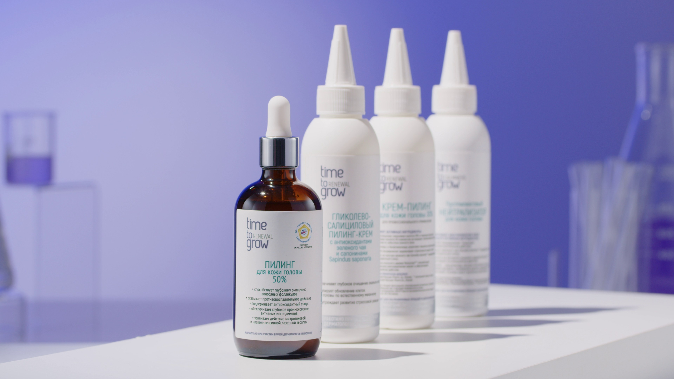 Time To Grow. Студия рекламной и предметной съемки товаров WELKO Studio