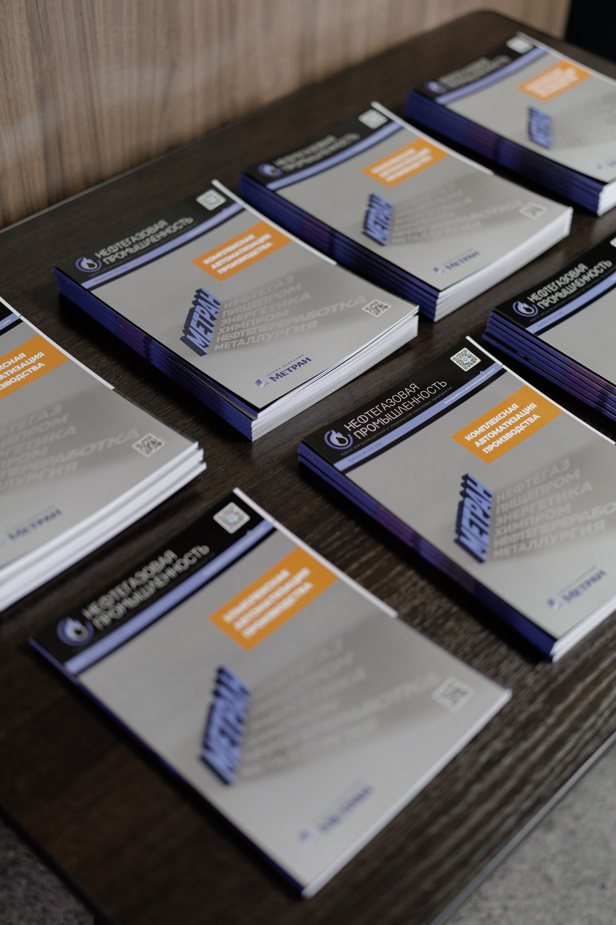 ВК СПБ — Химическая промышленность России — 2 международный форум. Свадебный фотограф