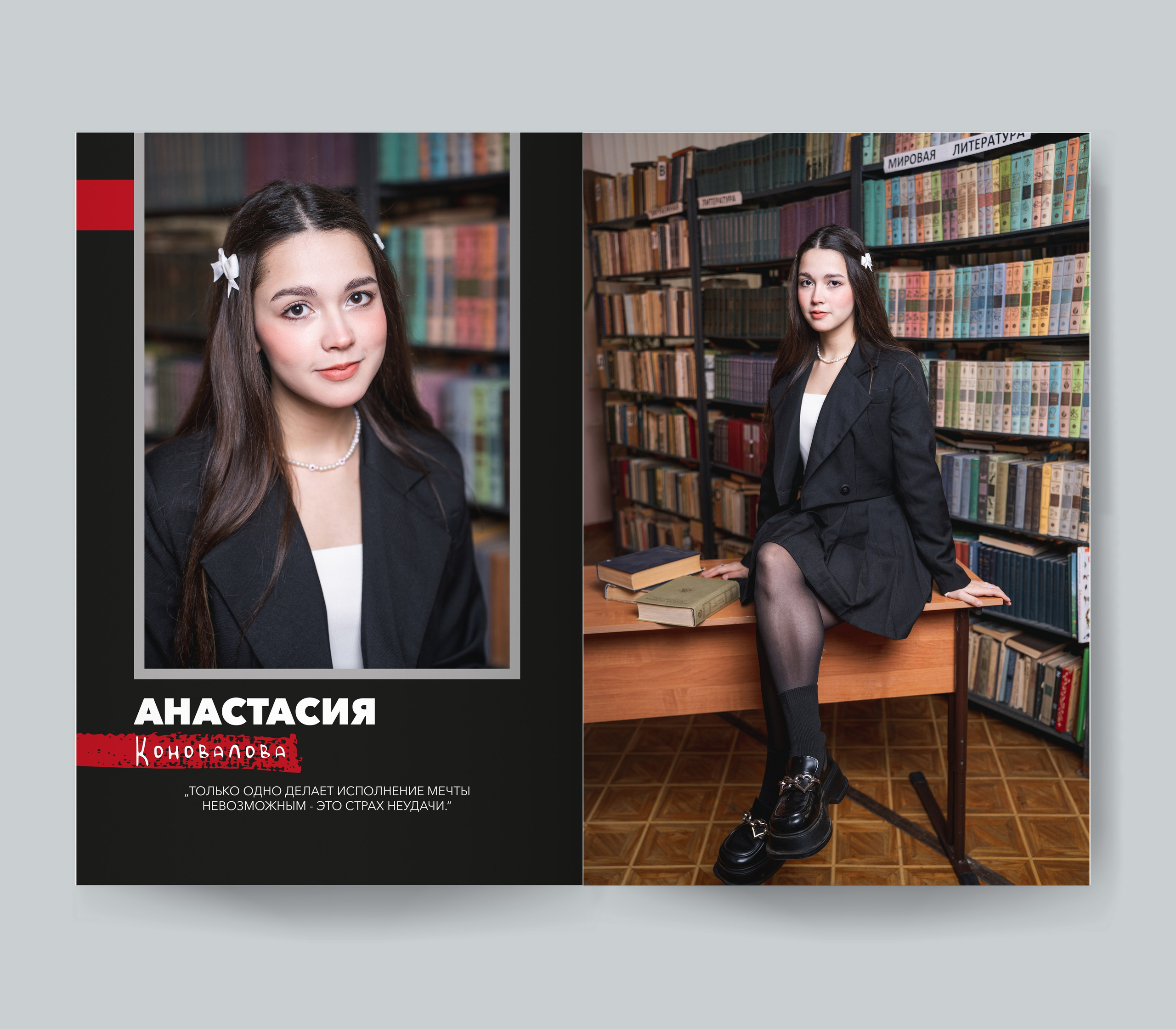 Старшеклассники школа. Forteens Выпускные альбомы в Нижнем Новгороде