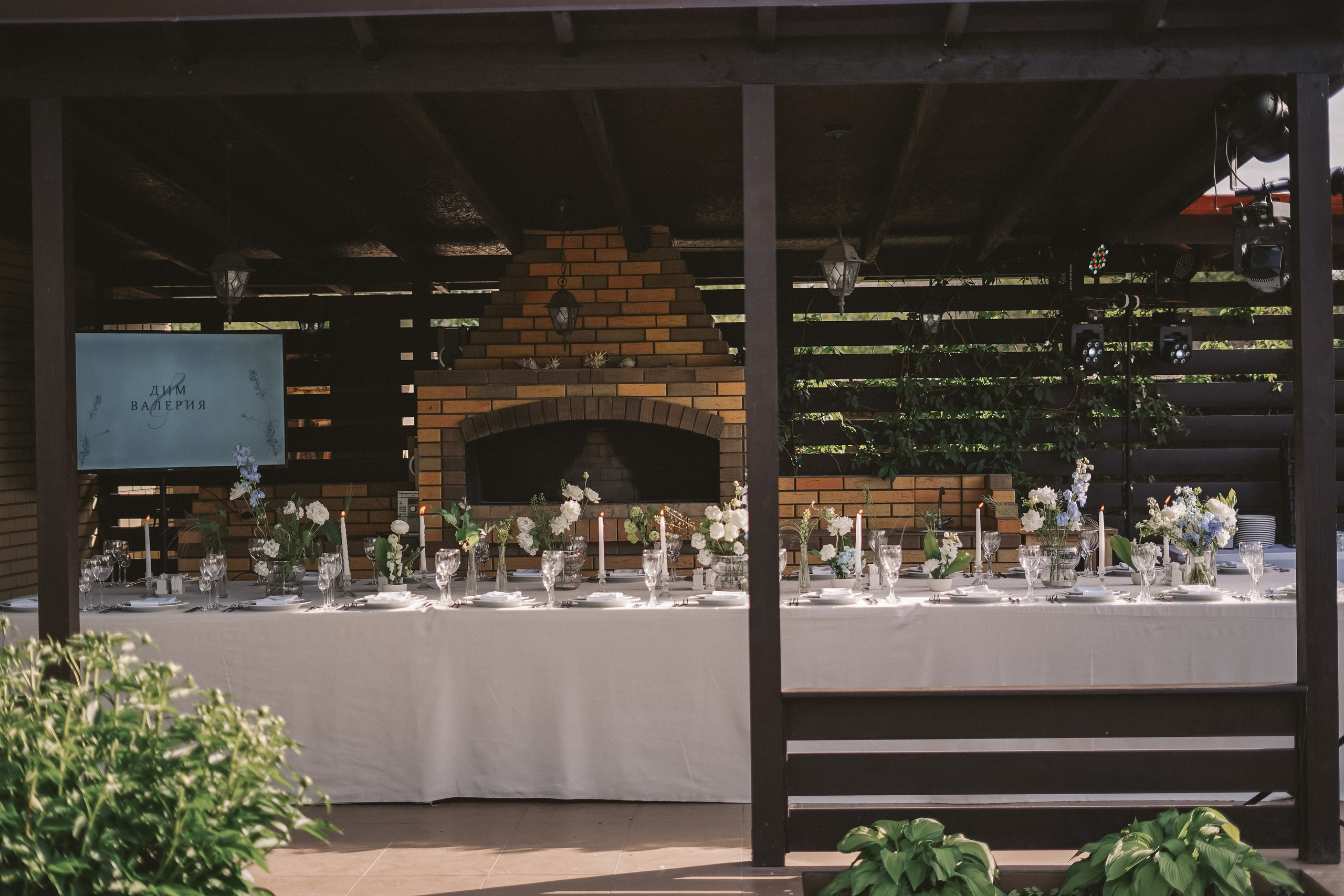 Дим и Лера. Фотограф Валерия Крахмалева