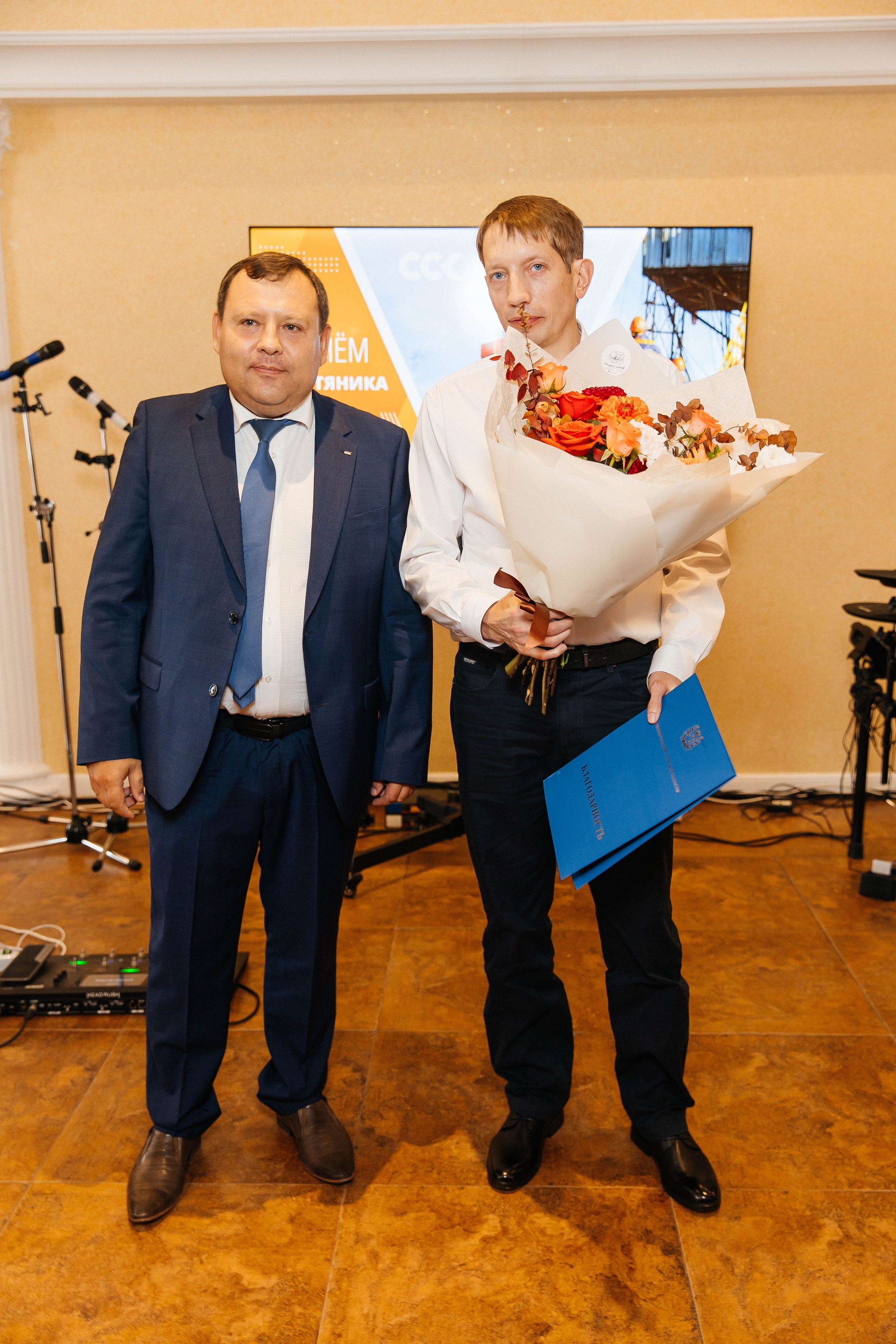 ССК. _Carpe diem_