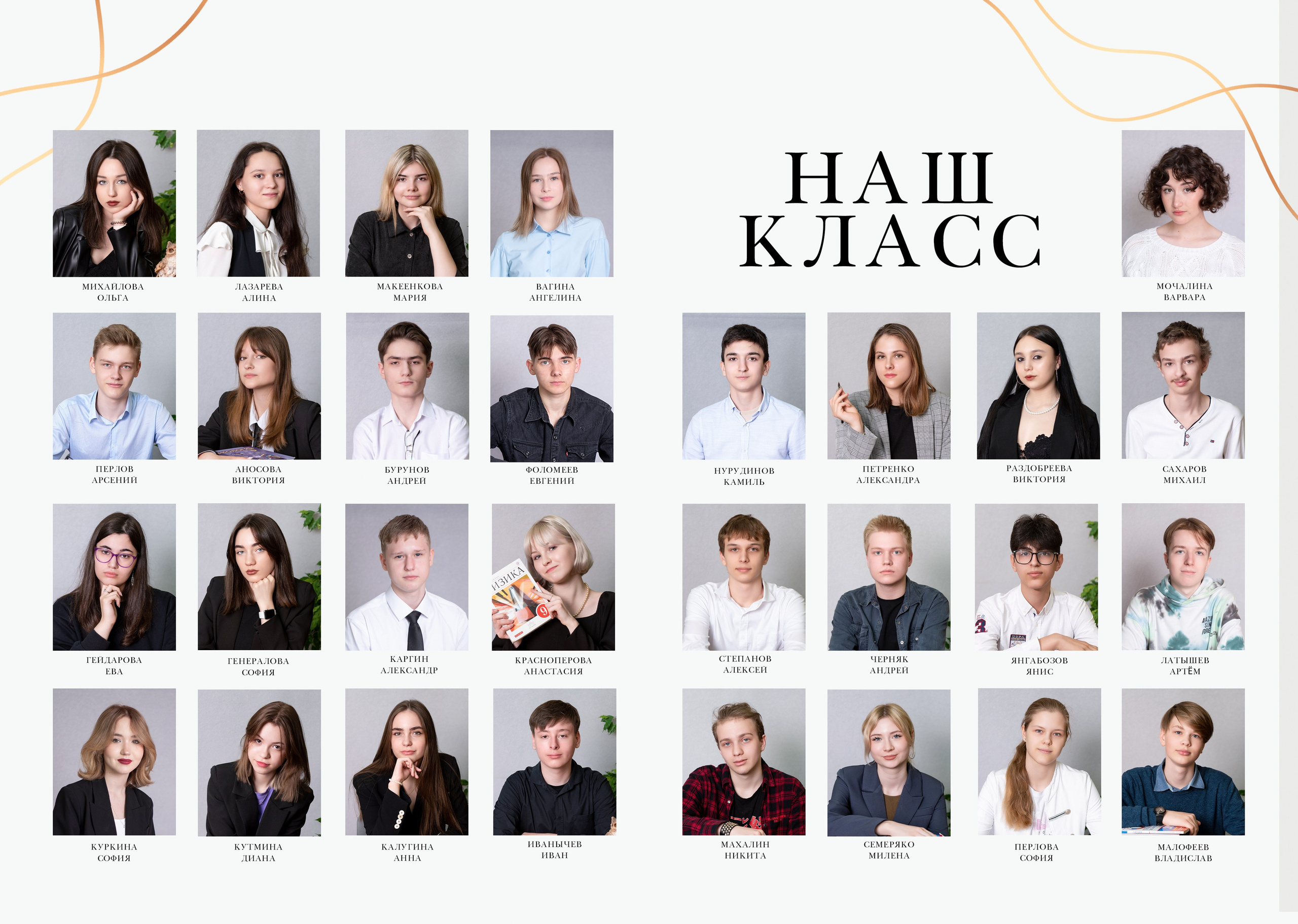 Фотокнига 3.700,00 ₽. Профессиональный фотограф в Москве и Одинцово Родика Архип