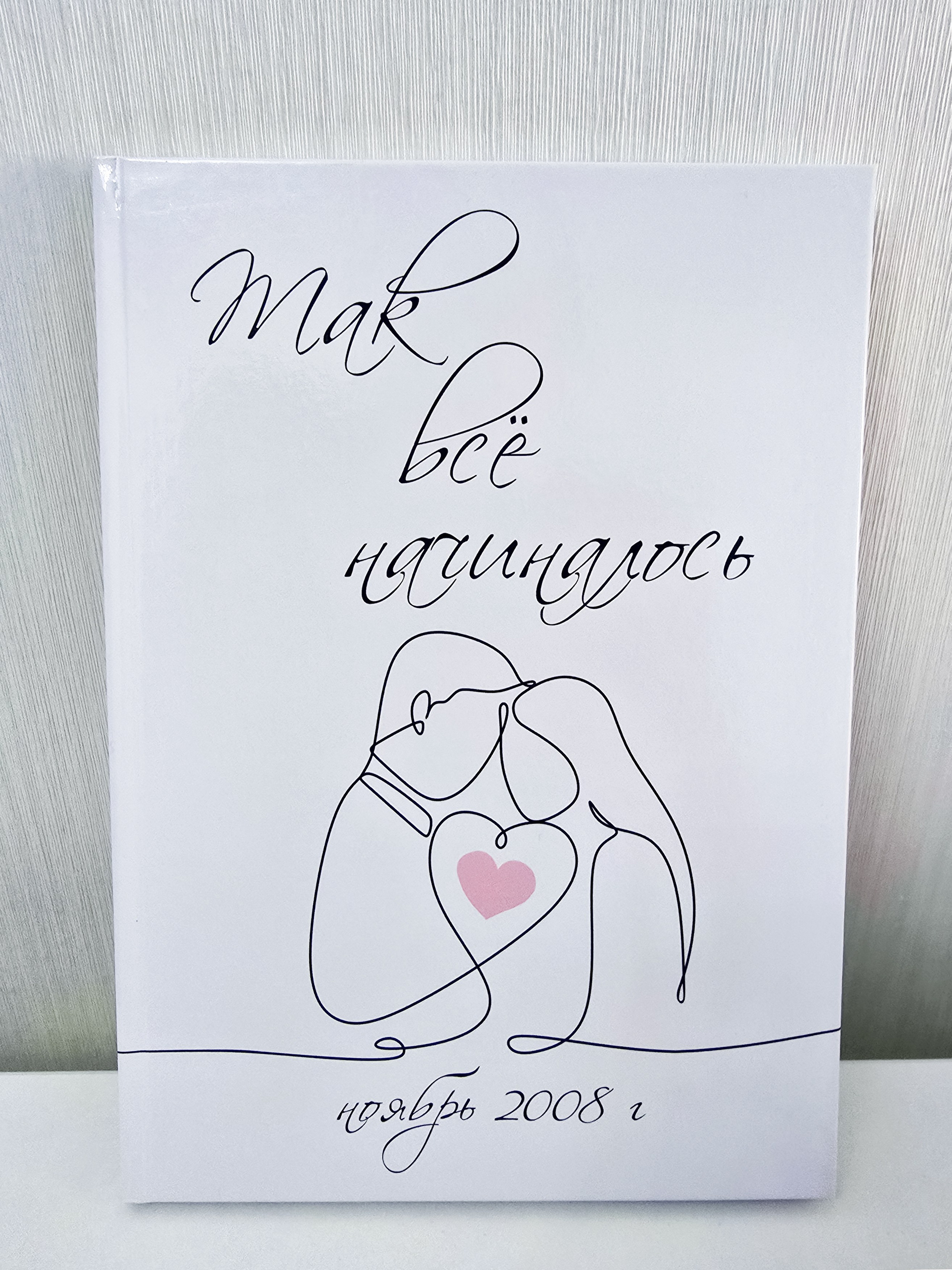 Семейный архив по годам (пополняется). Фотограф Алина Лебедь