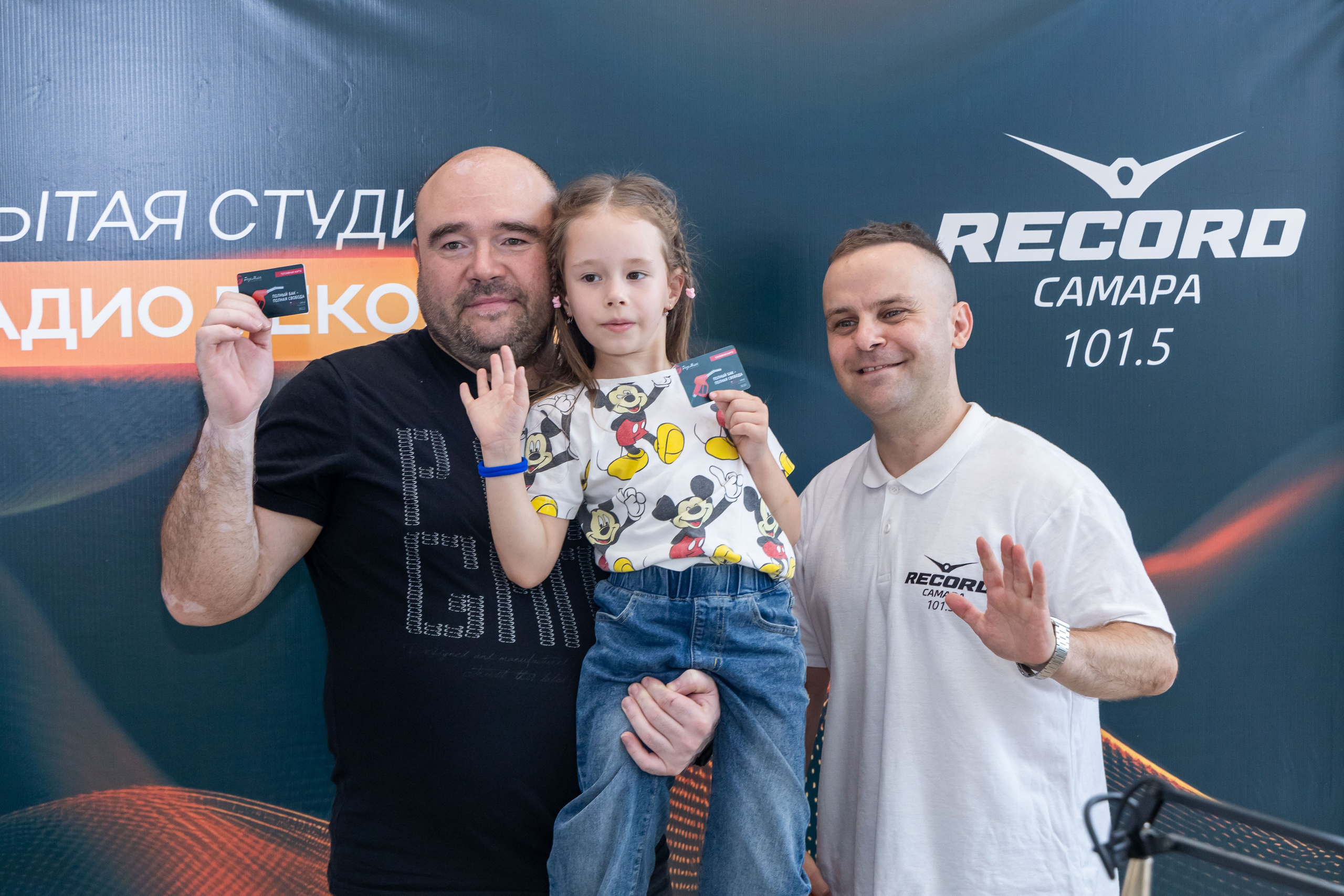 Выбери радио. Измайлова Ольга. Фотограф в Самаре. Репортаж, бизнес, индивидуальные съёмки