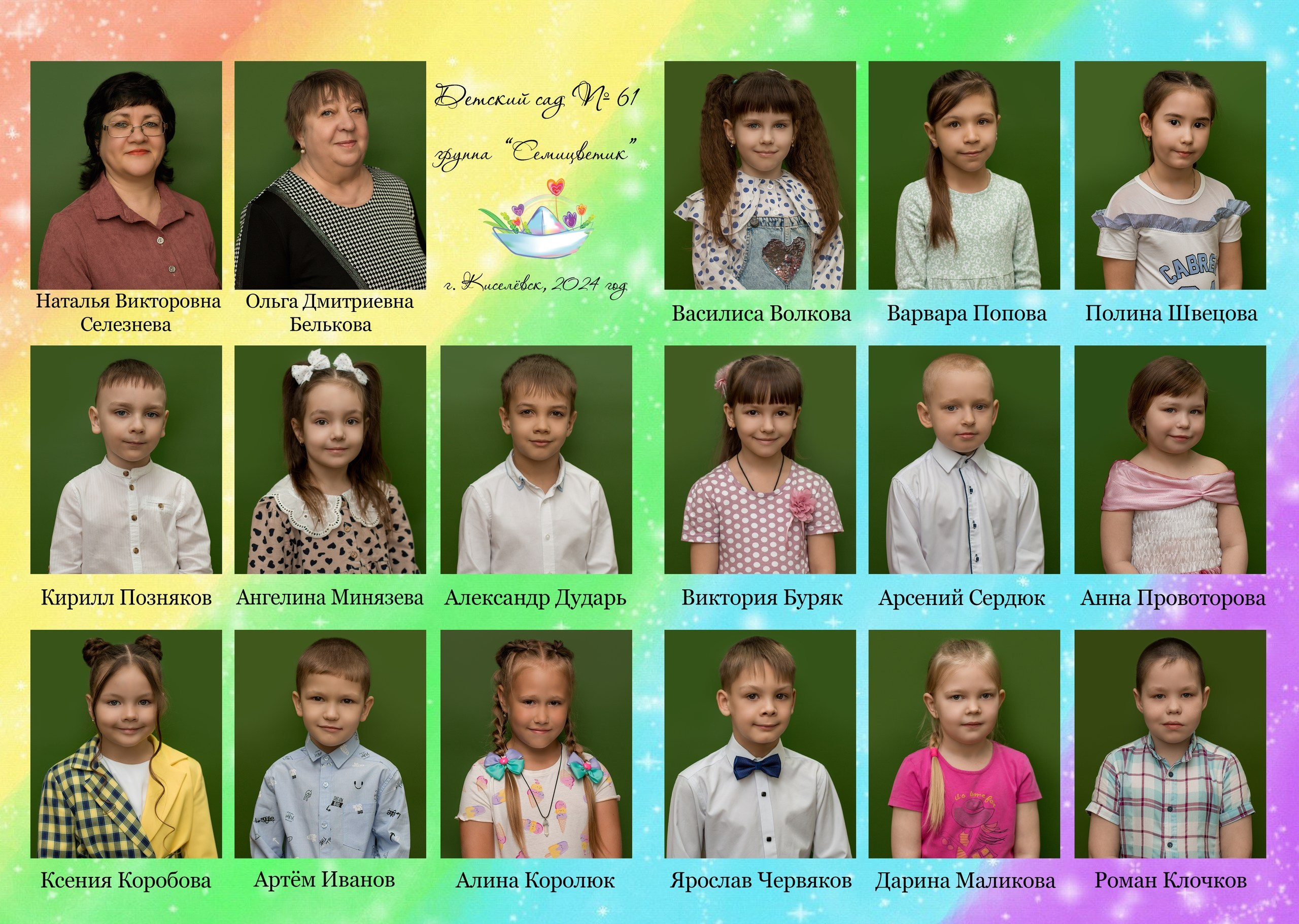 ㅤ. Фотограф в Киселёвске, Прокопьевске и Новокузнецке Анастасия Зубкова