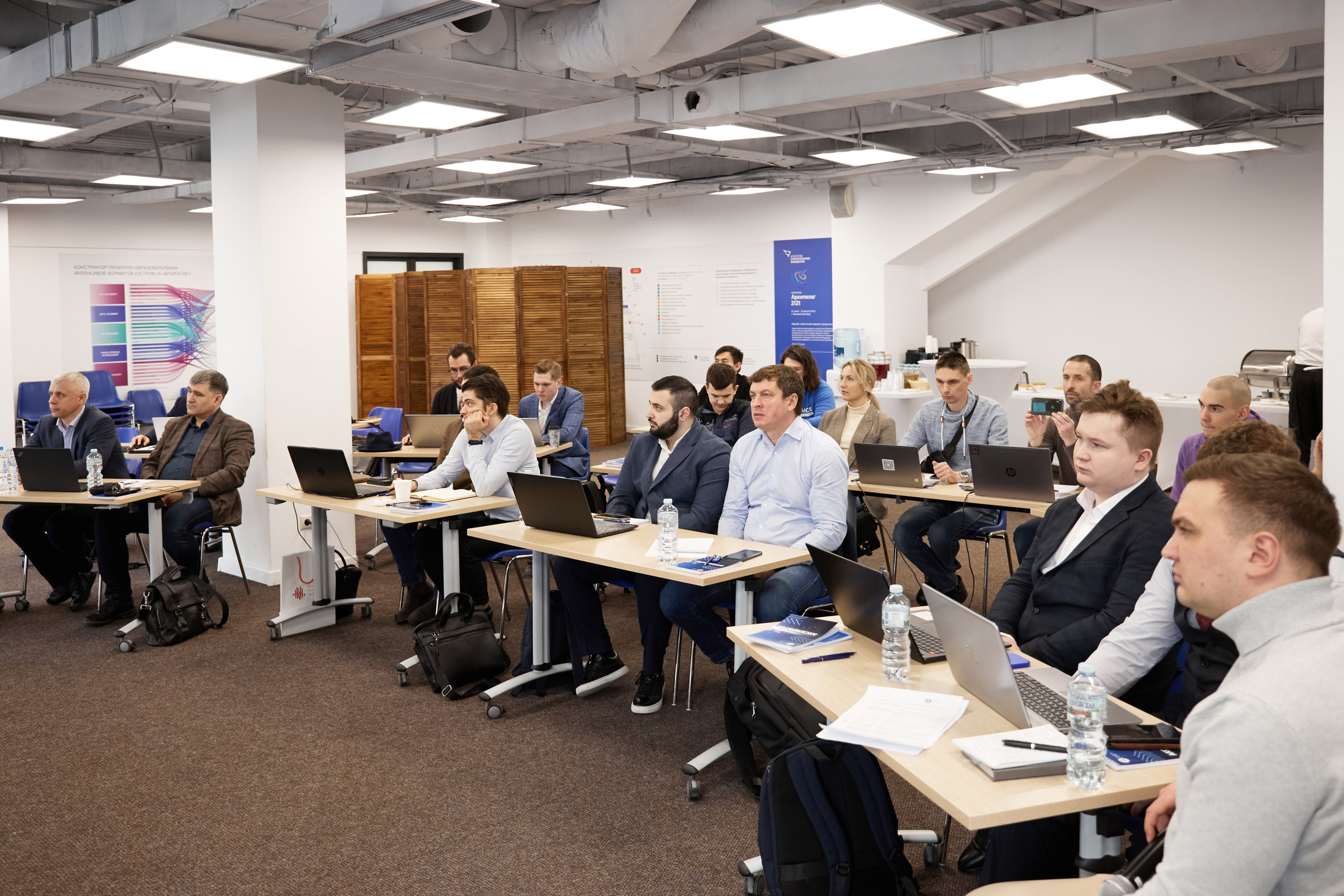 Конференция Иннохаб. Фотограф Андрей Егоров