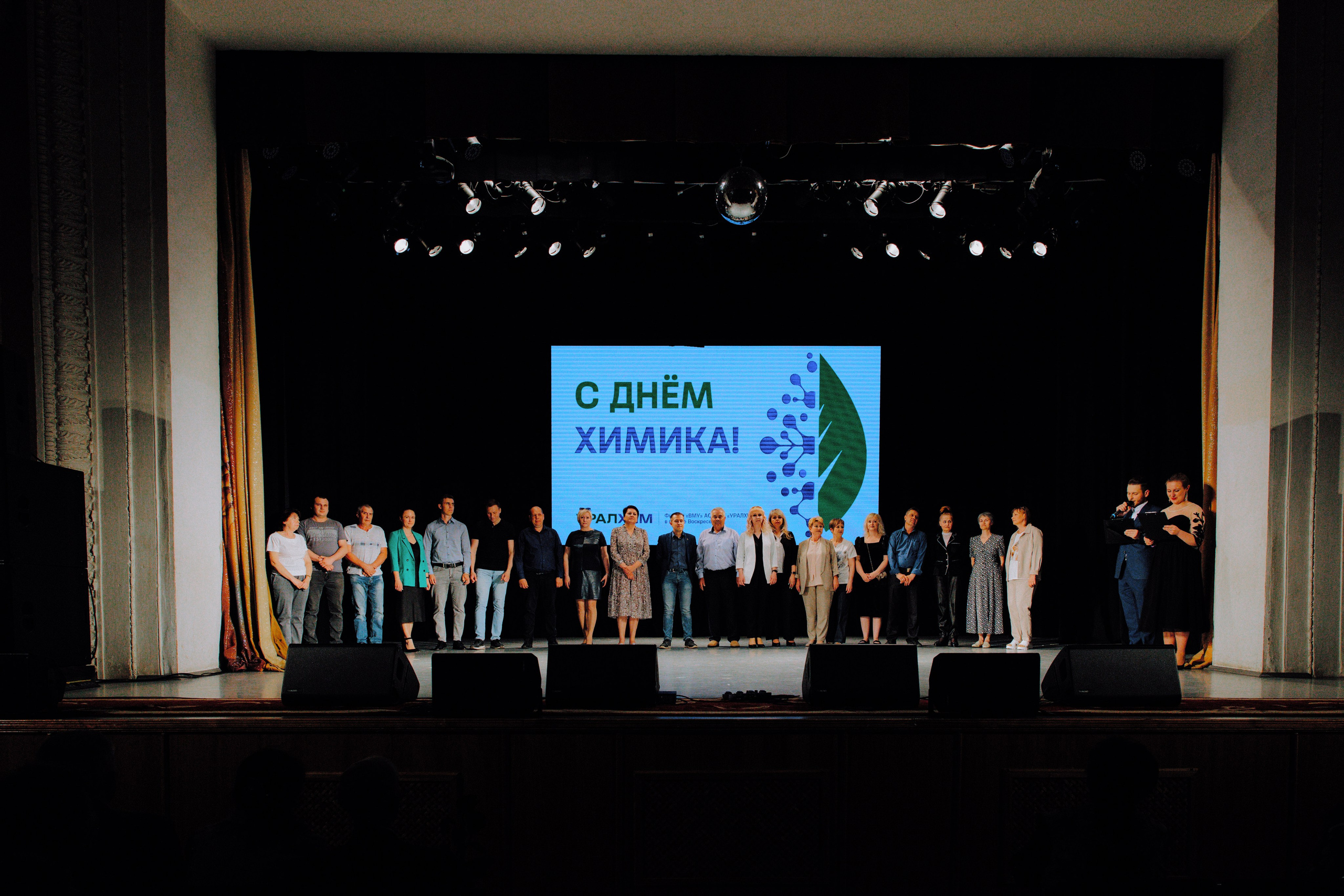 День Химика (АО «ОХК «Уралхим»). Фотограф Андрей Ширкалин Москва Московская обл, Коломна, Рязань