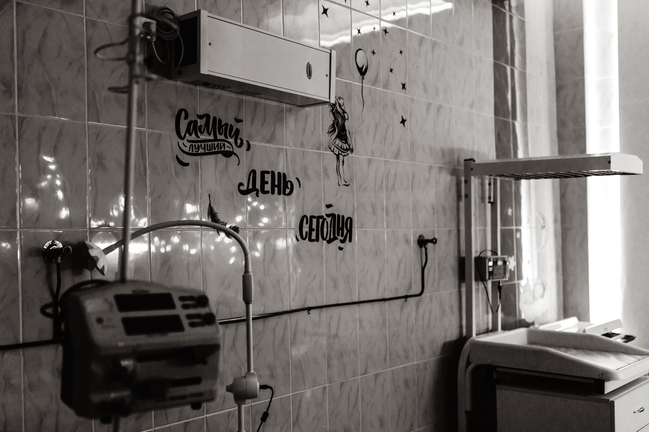 Художественная съемка родов в Челябинске. Семейный фотограф, фотограф на роды в Челябинске Калистратова Кристина