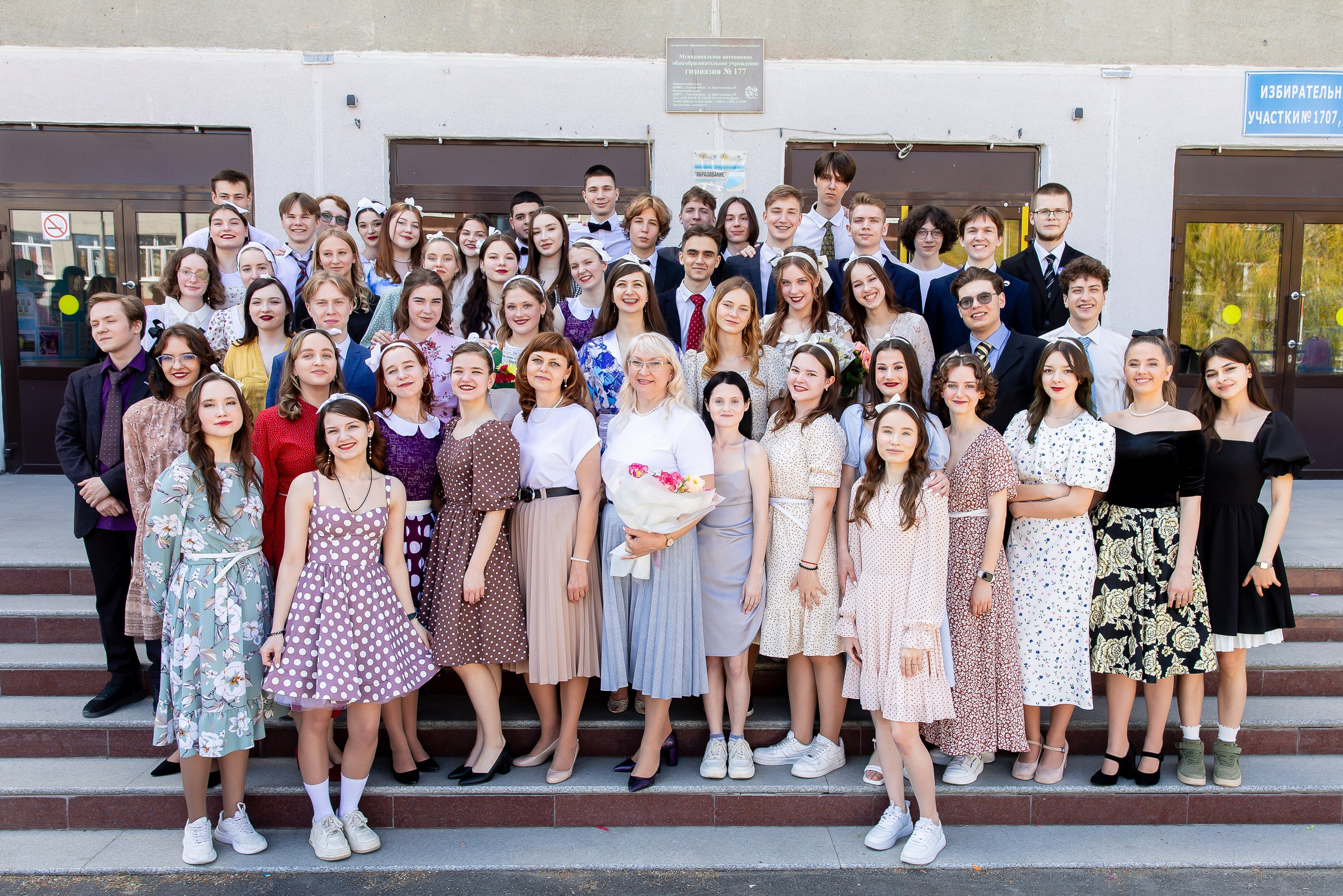 Фото и видео на выпускной в школе и детском саду. Свадебный, семейный видеограф и фотограф в Екатеринбурге Николай Рыков