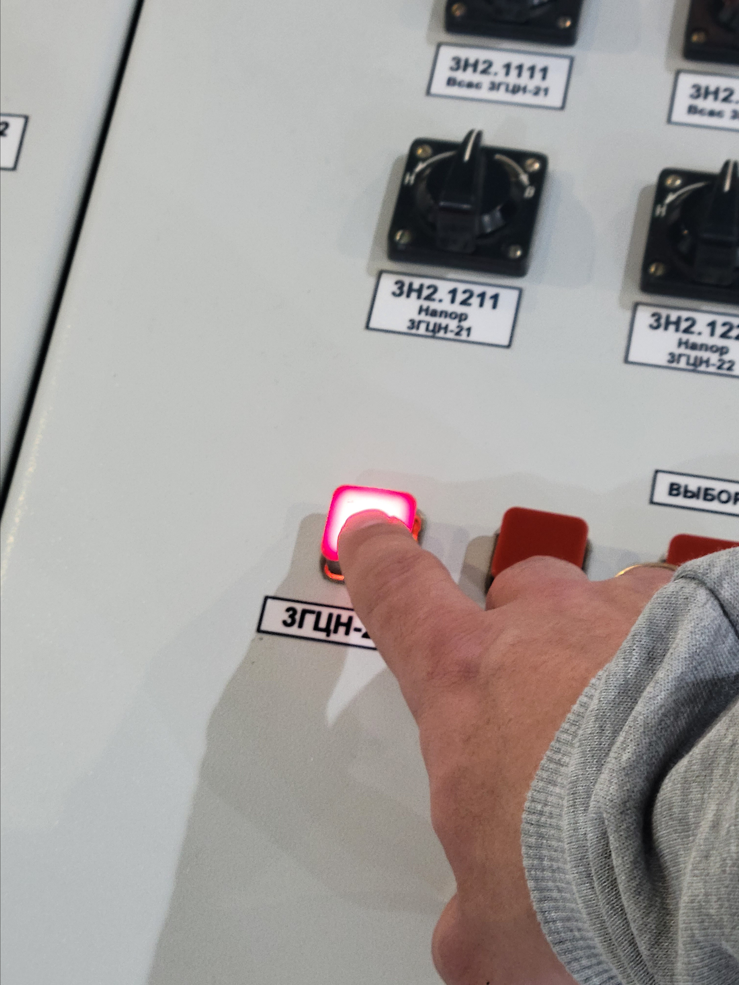 Атомная станция. Красная кнопка...