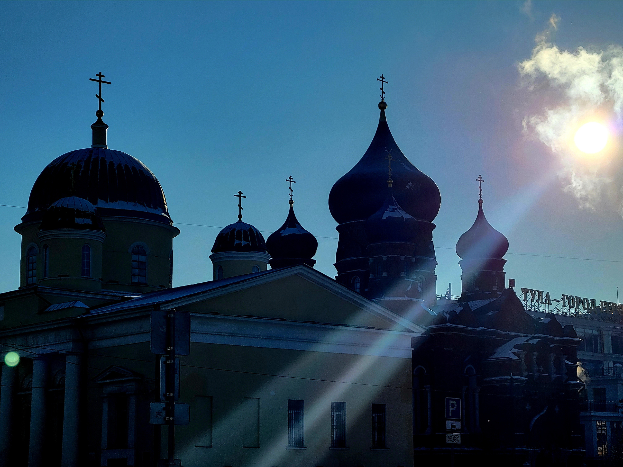 Свет играет лучиками