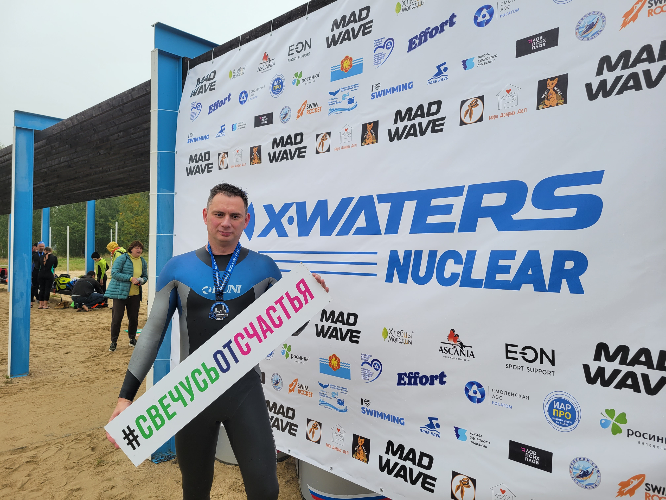 Самый атомный заплыв сезона :)