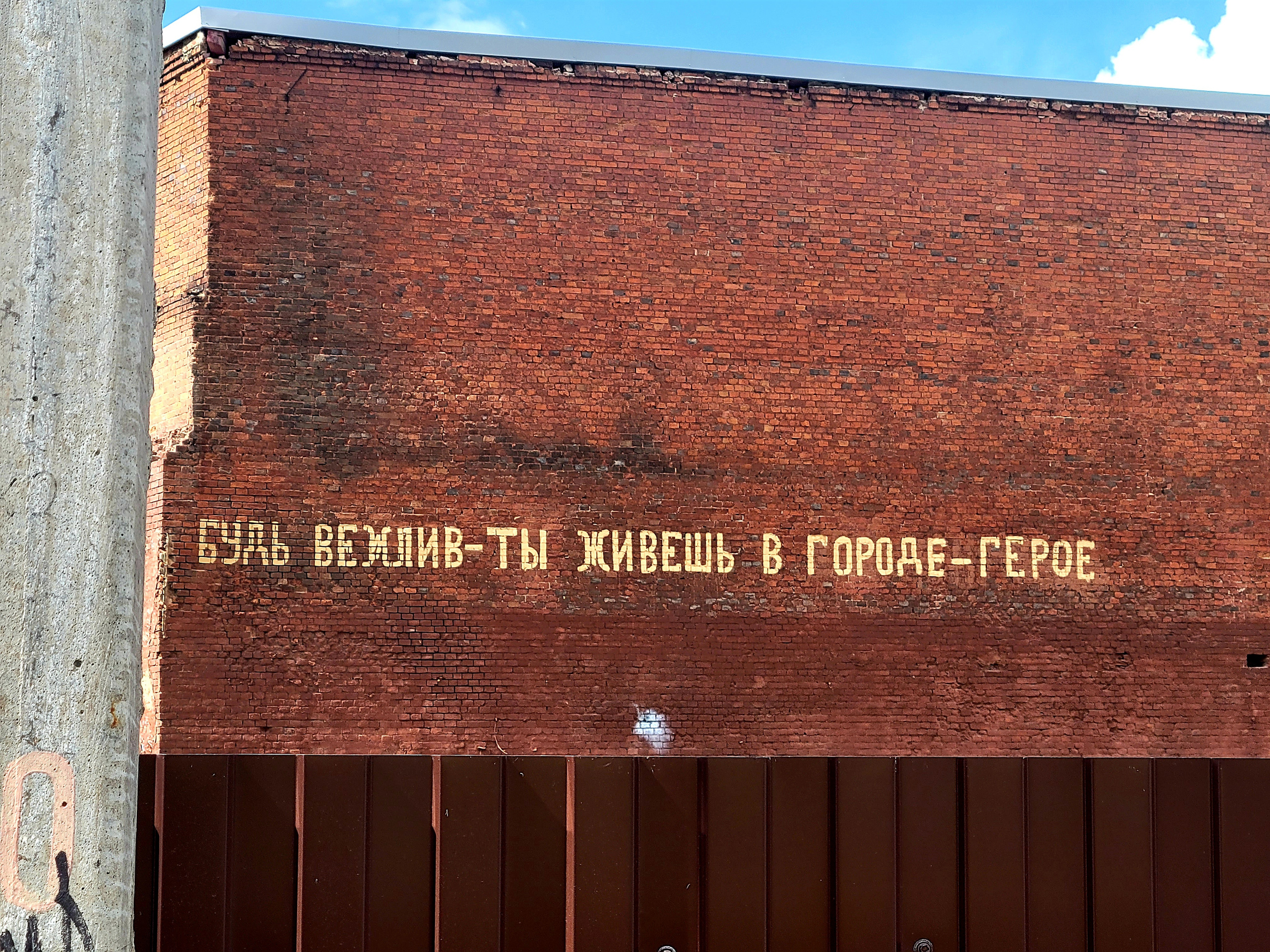 Тула. 06/22. Walk & Fly with Batay