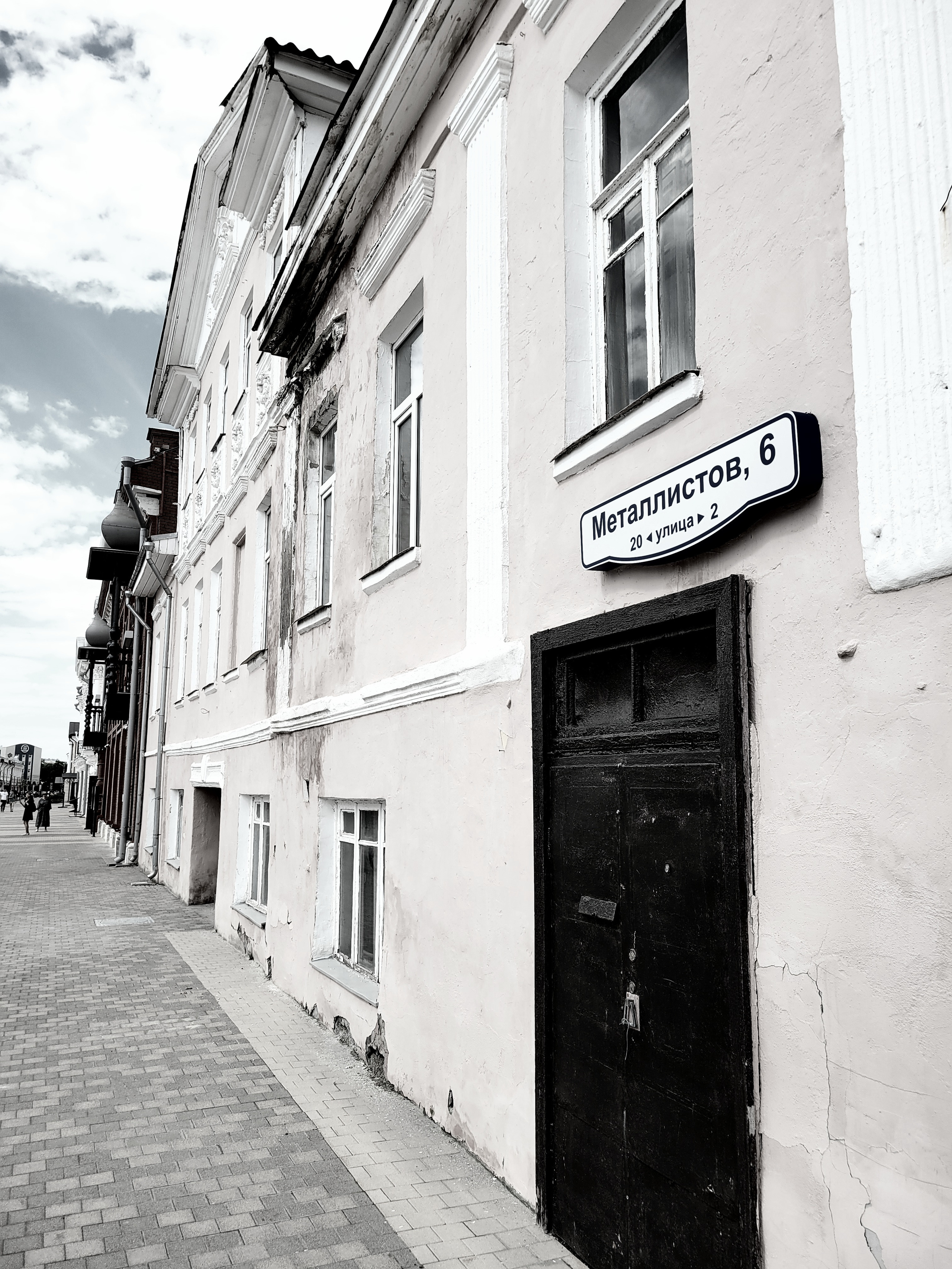 Тула. 06/22. Walk & Fly with Batay