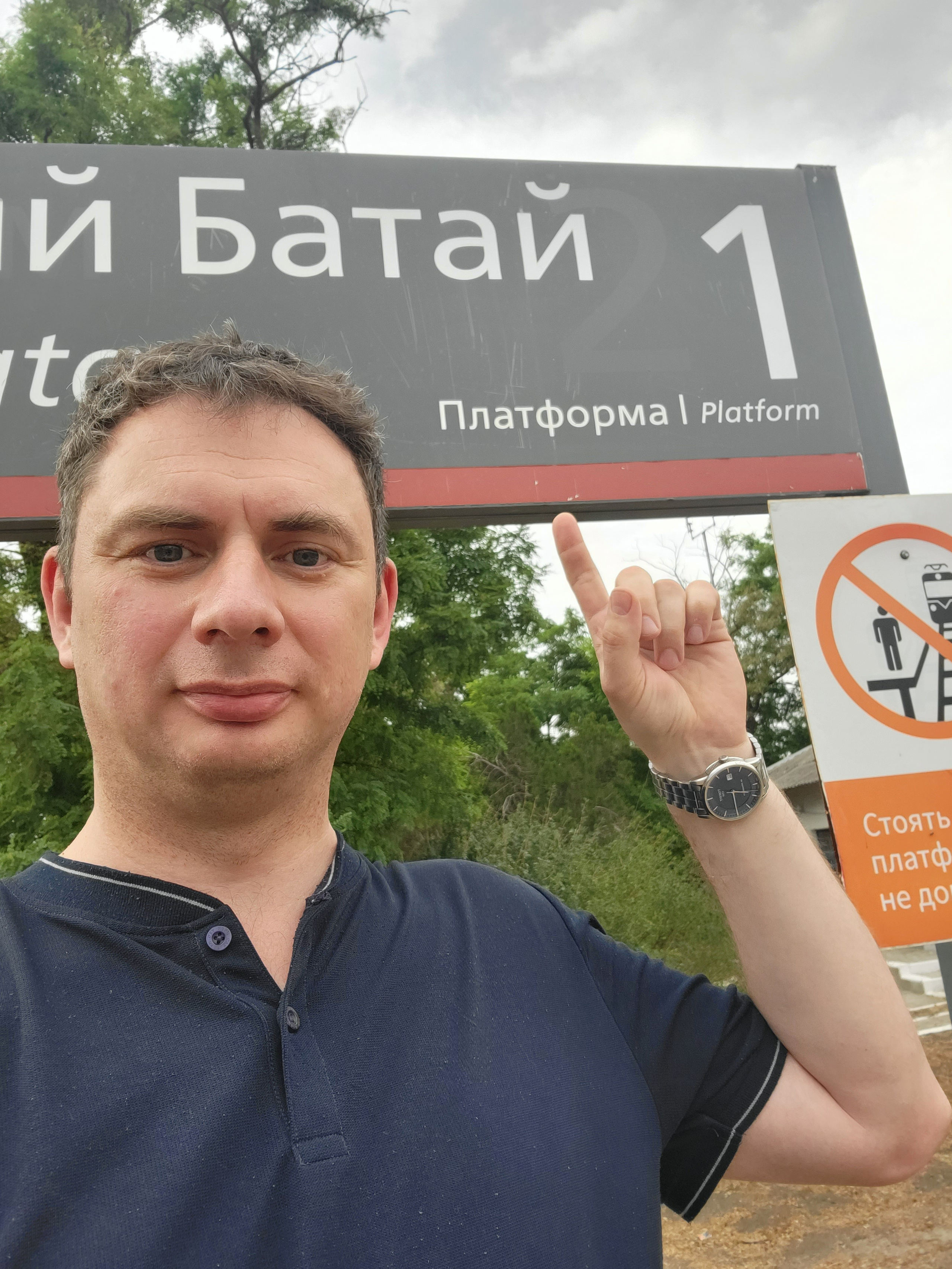 First day went to Krasnodar with a little stop in the village Mokry Batay near Rostov-on-Don