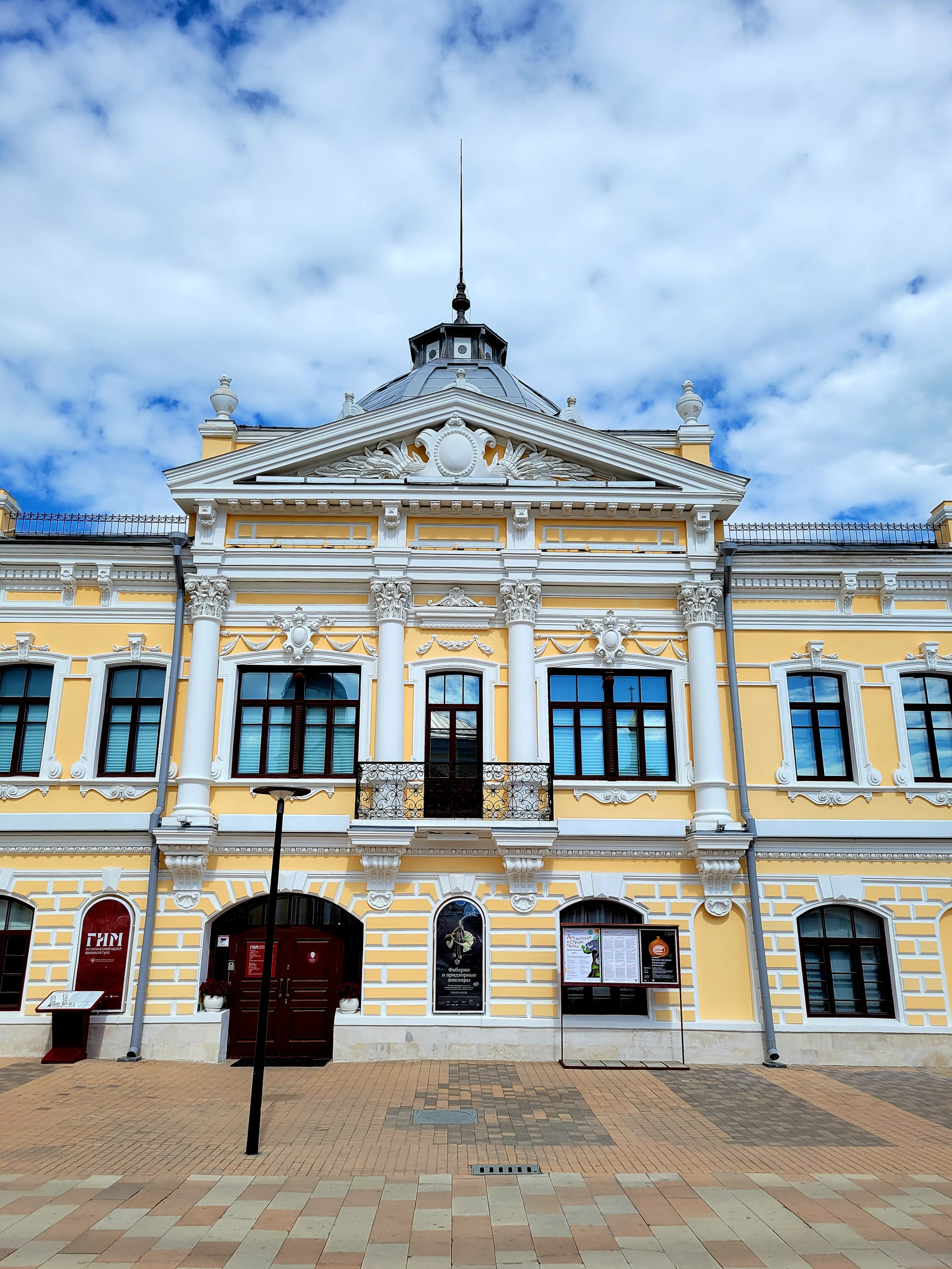 Тула. 06/22. Walk & Fly with Batay
