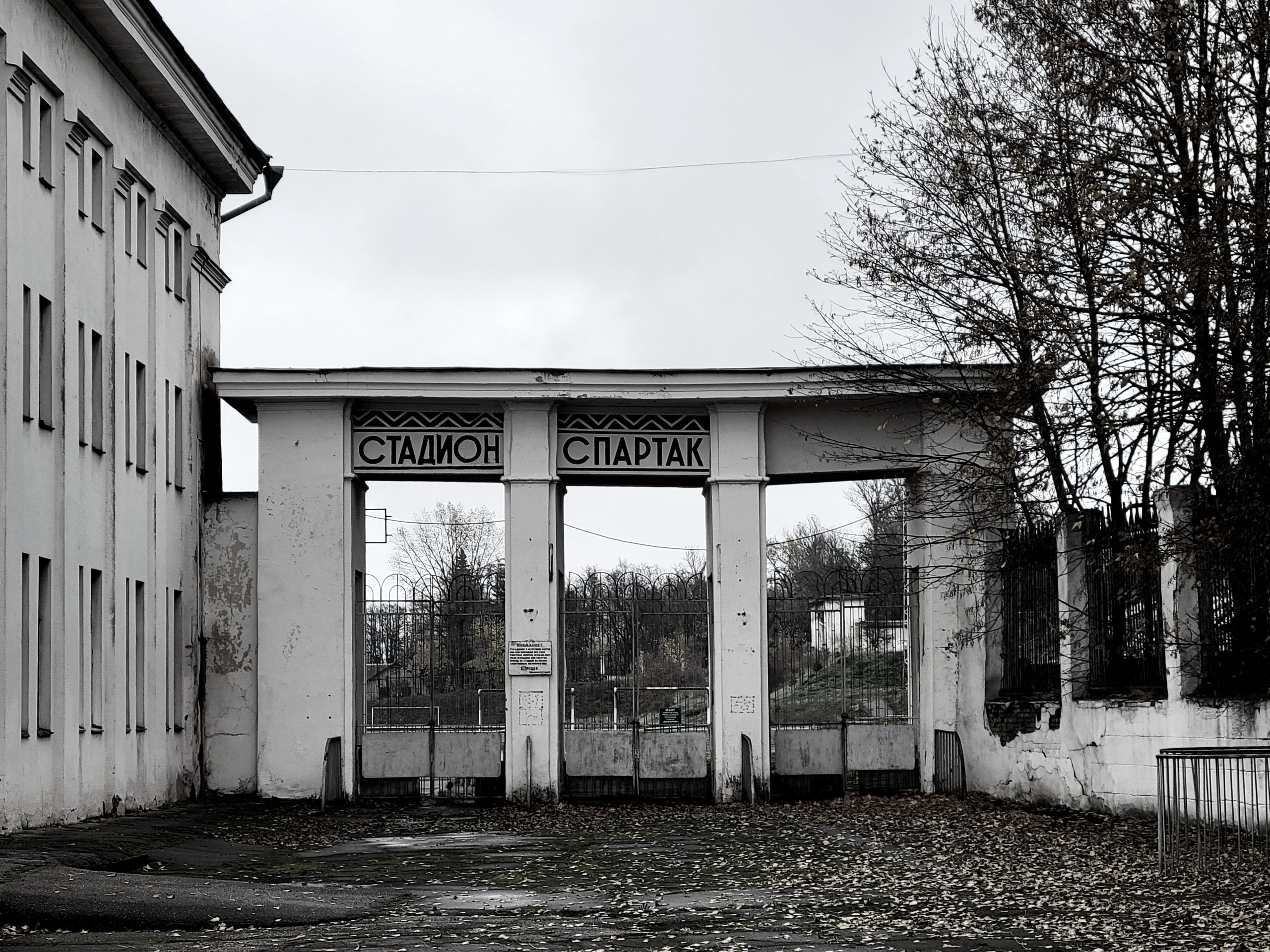 Near footbal stadium. Field is still good, but in general it looks like not in use for couple of years.