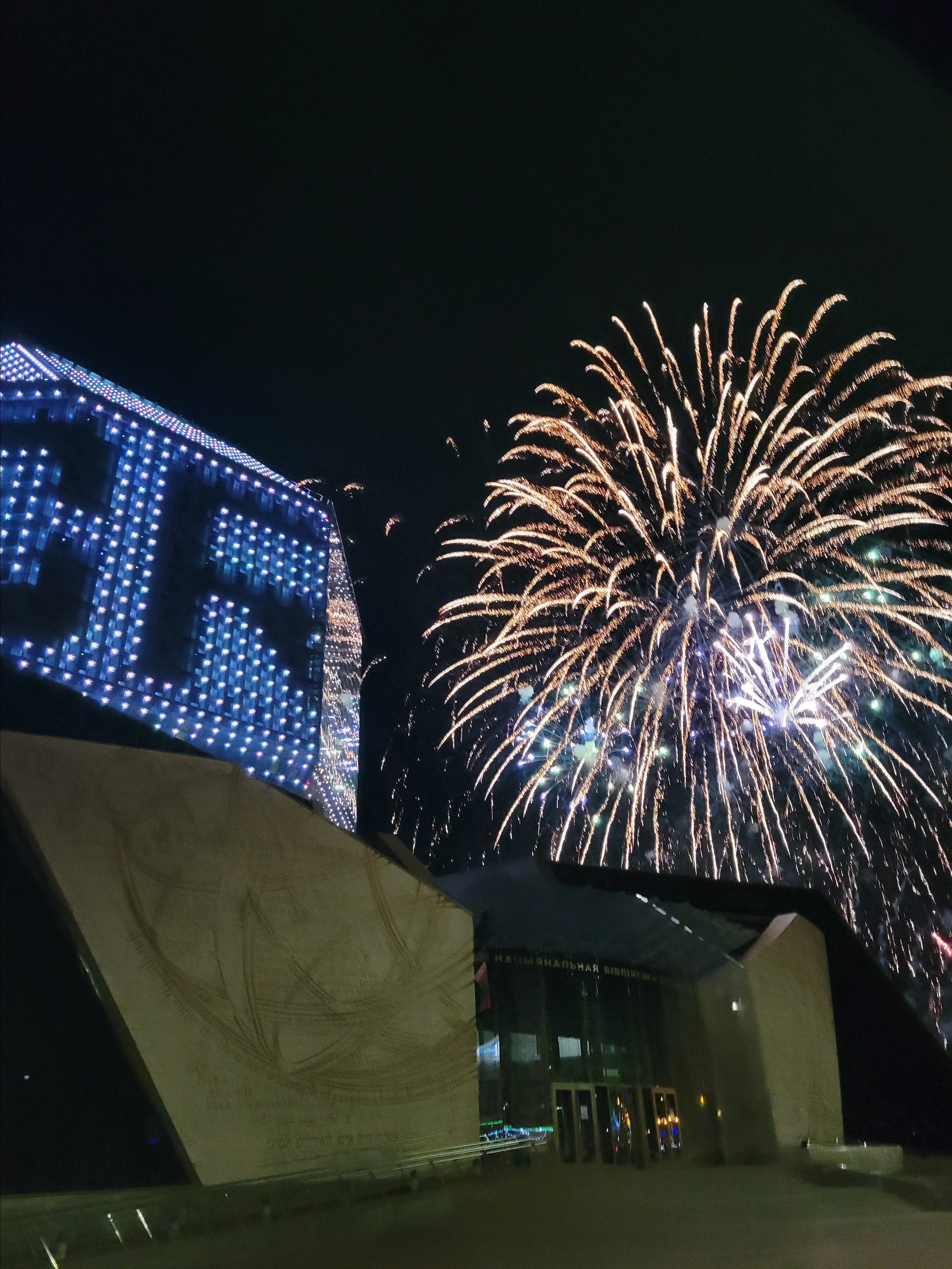 Салют 9 мая у здания библиотеки