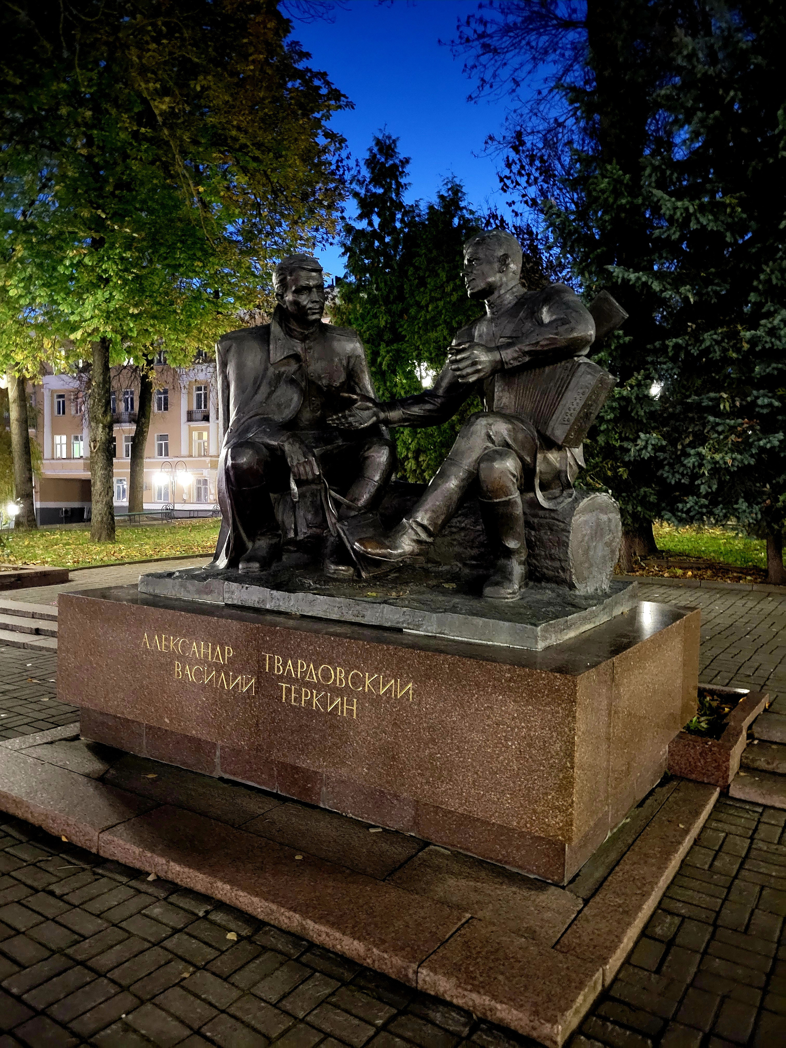 Monument of A.Ta=vardovsky, who was born in Smolensk and to his famous literature hero - Vasiliy Terkin