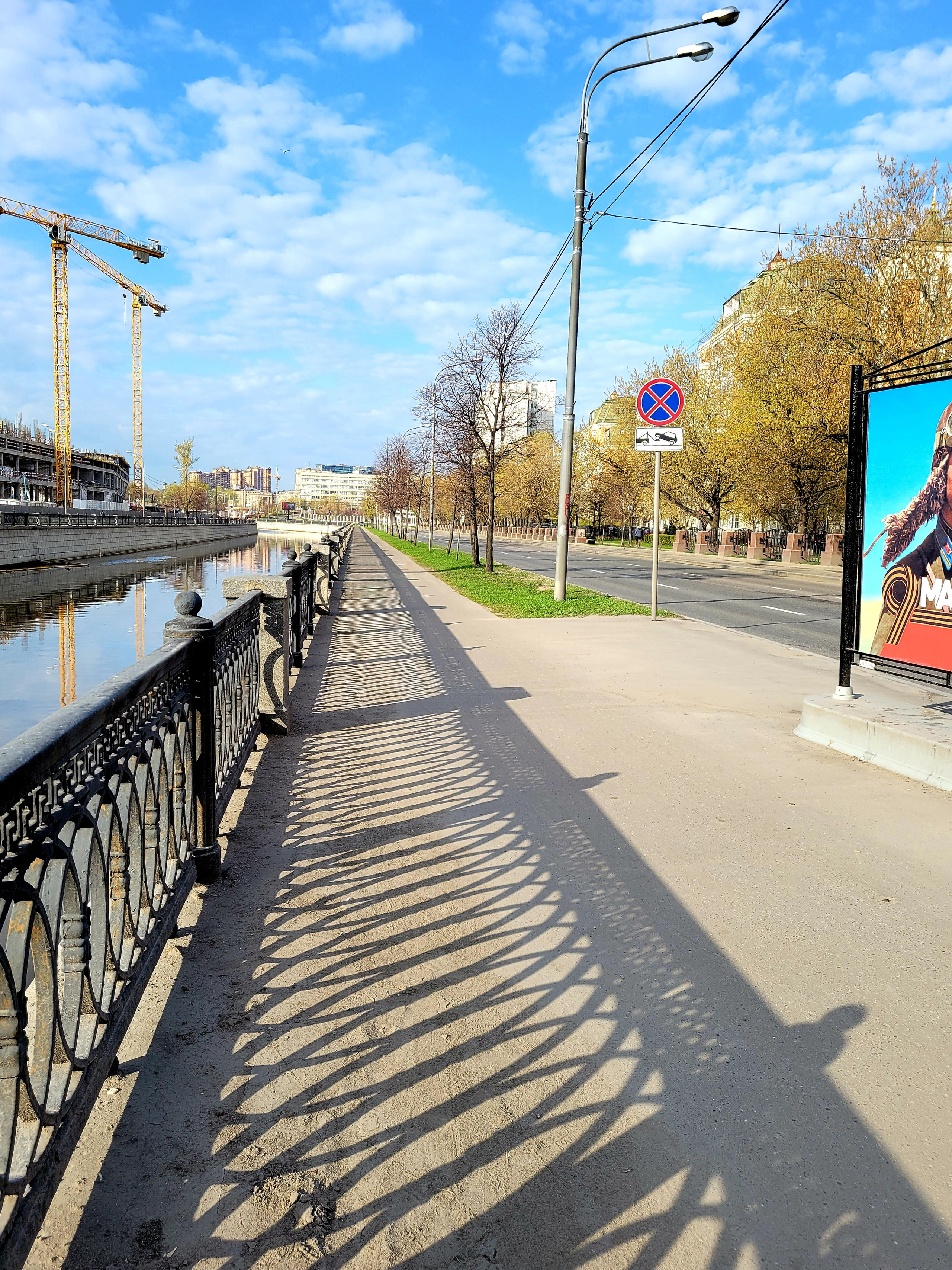 Набережная Яузы. 05/22. Walk & Fly with Batay