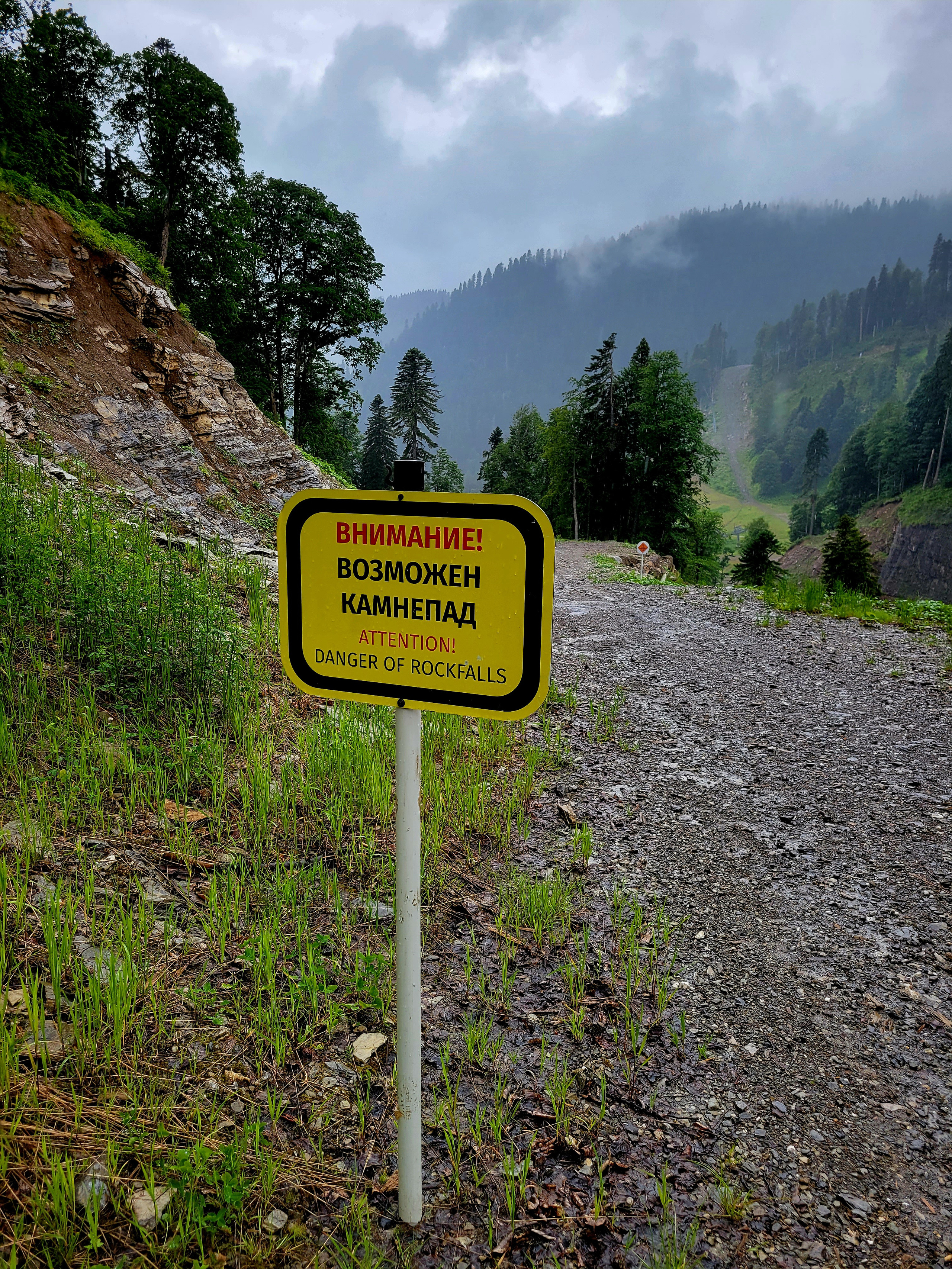 Passing signs about stones and wild animals
