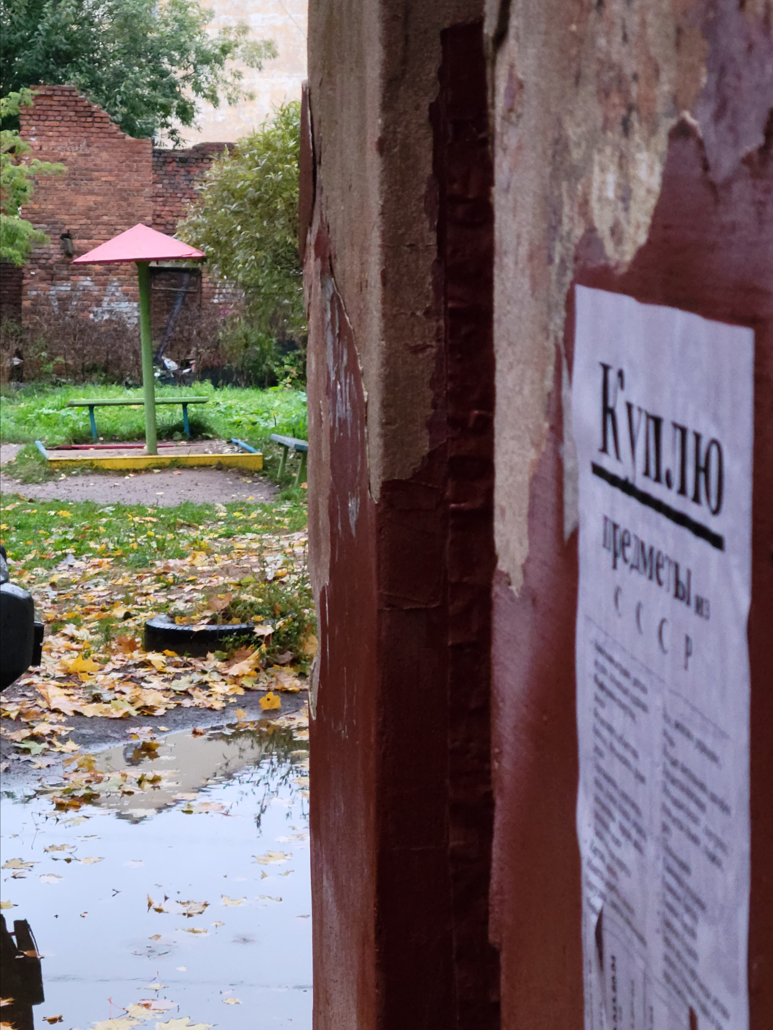 Уютный аккуратный город