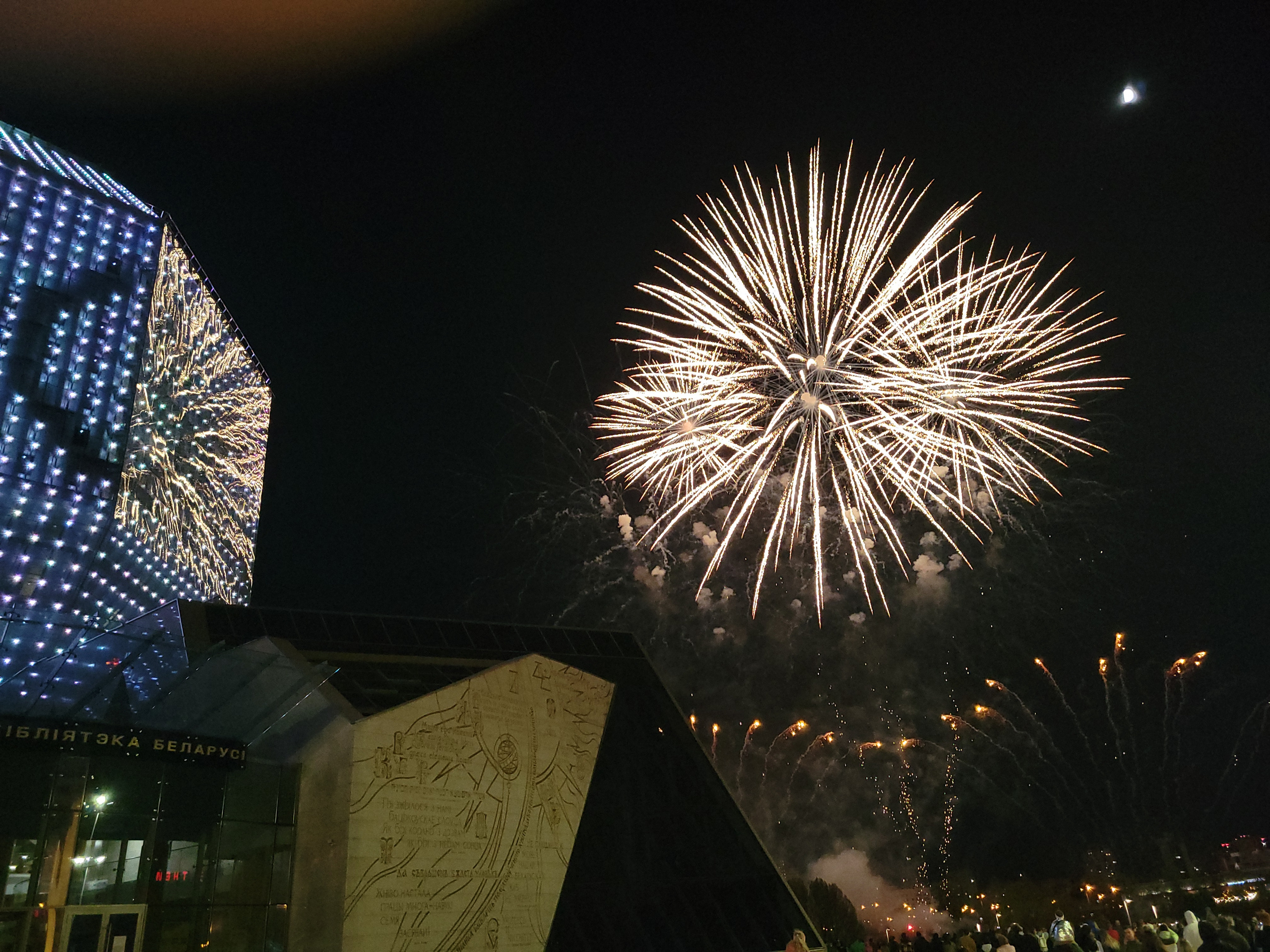 Minsk. 05/22. Walk&Fly with Batay