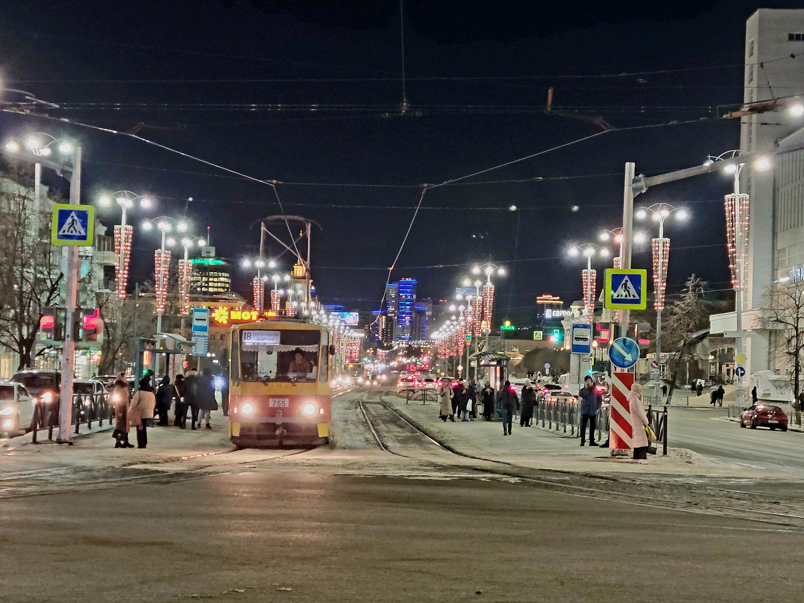 Центр города