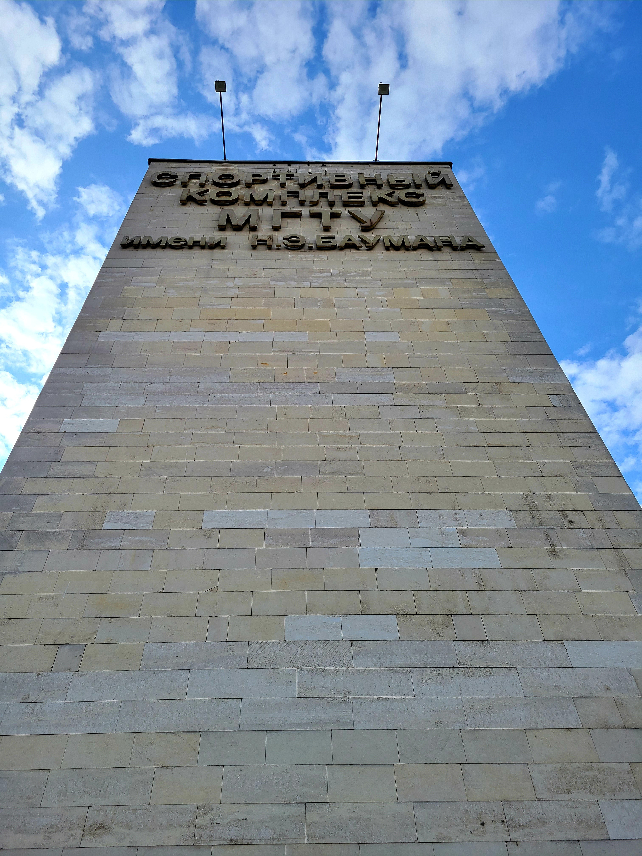 Набережная Яузы. 05/22. Walk & Fly with Batay