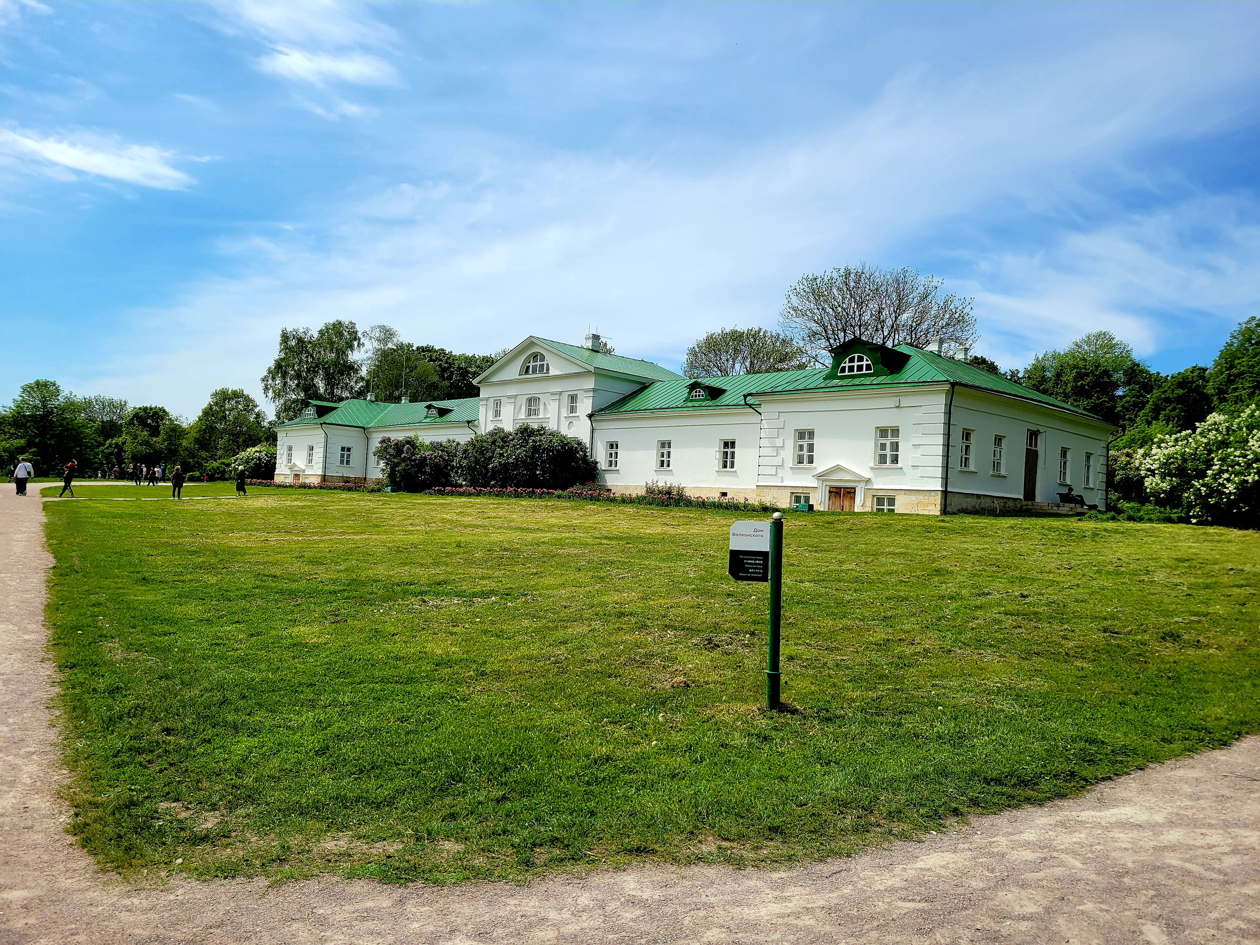 Ясная Поляна, усадьба Л.Н.Толстого