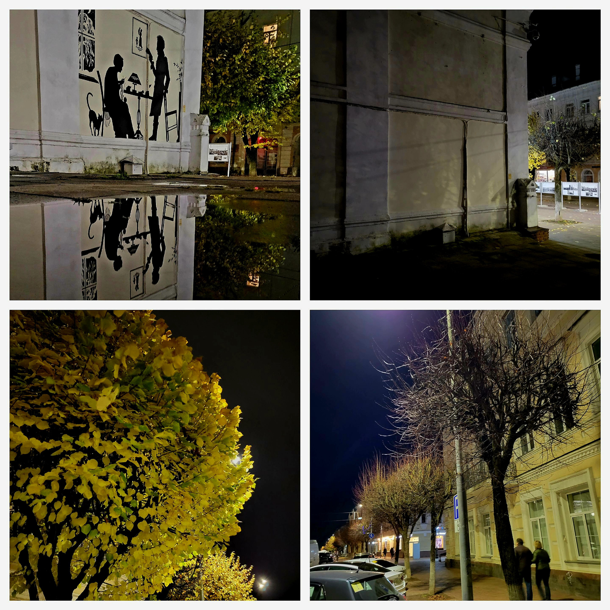 In 2 weeks that we weren't there Smolensk had changed. Leaves and mourals were disappeared. 