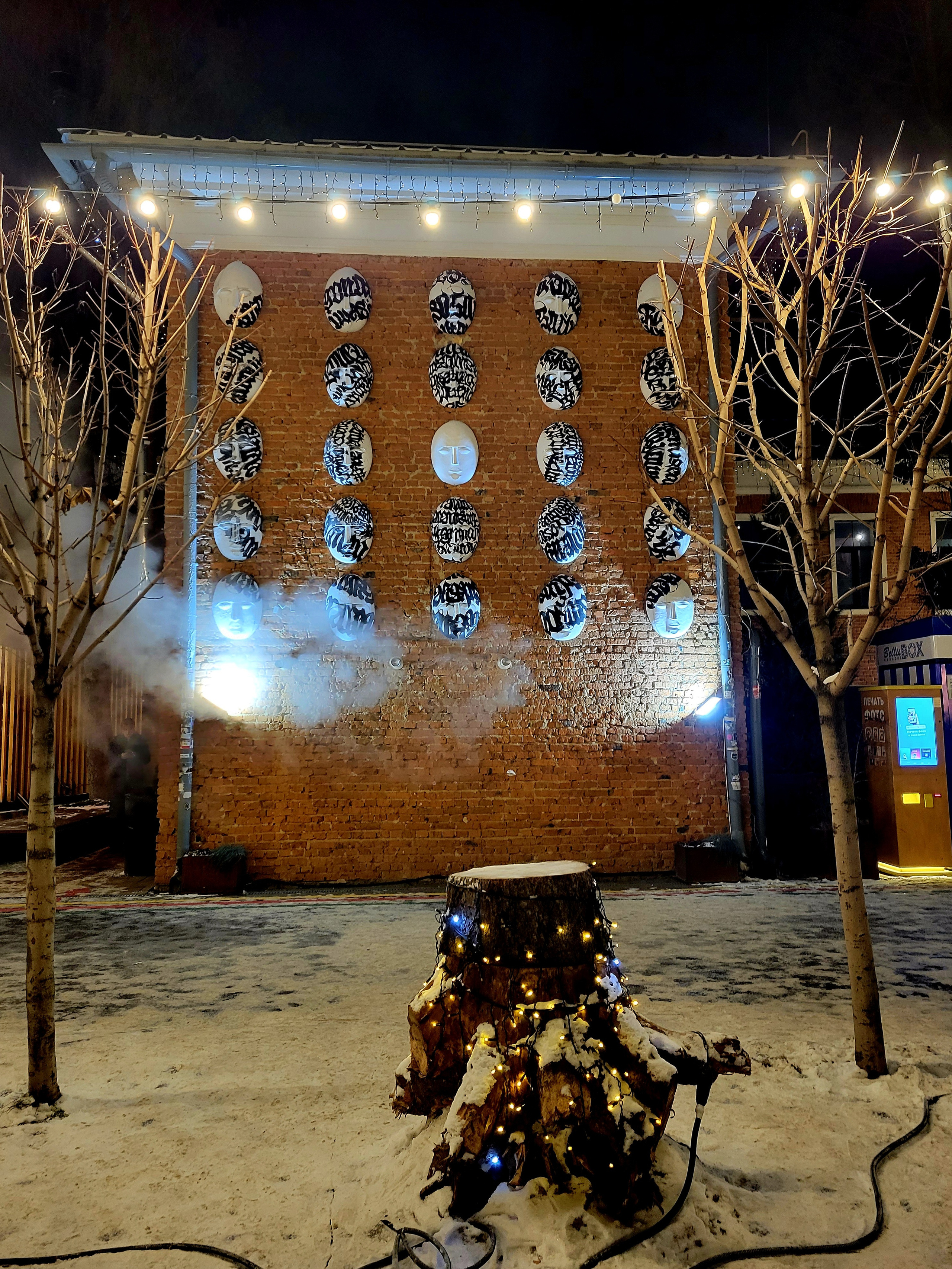 Хотел пройтись по ночному городу, поснимать