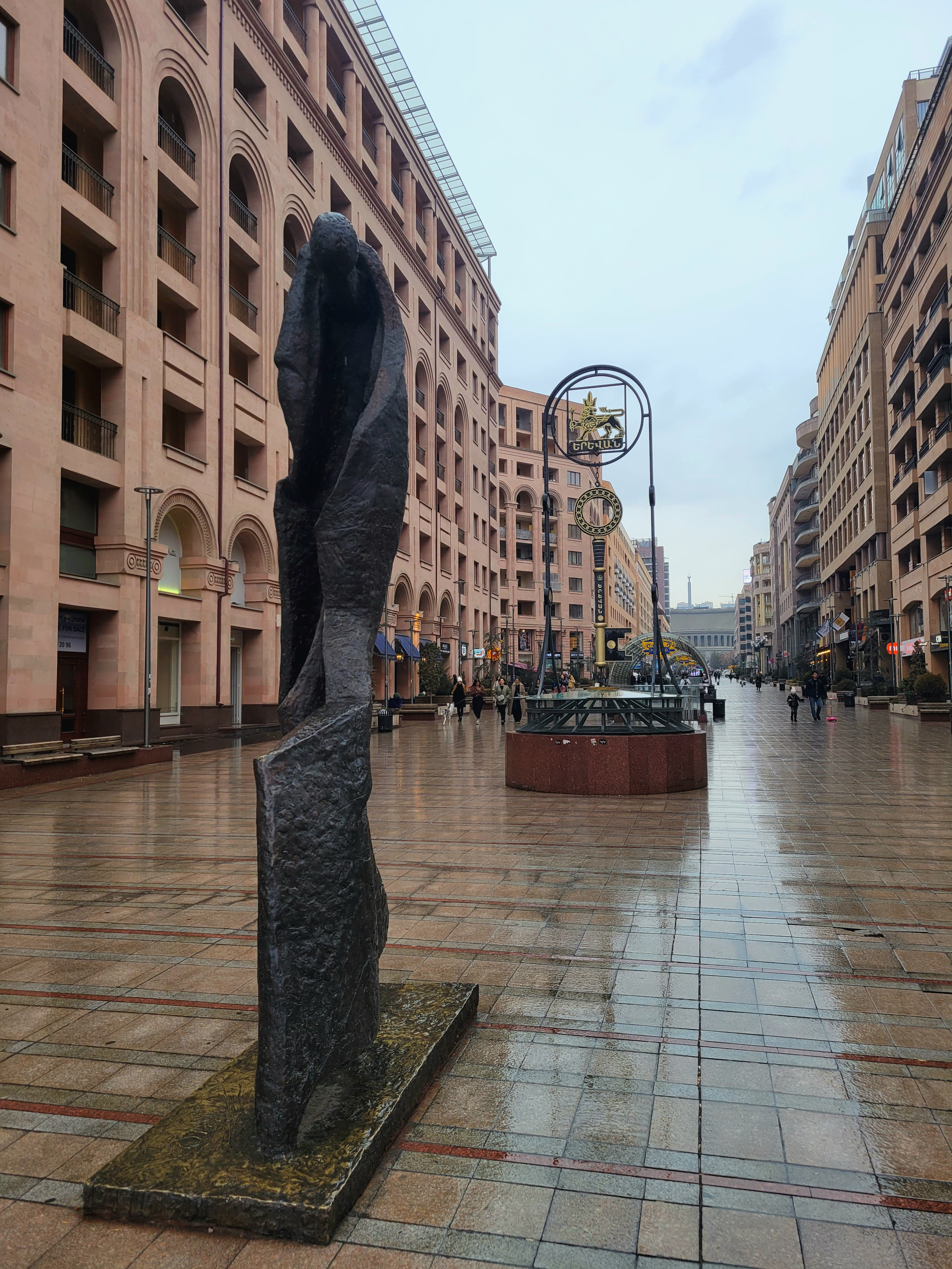 Северный проспект Еревана