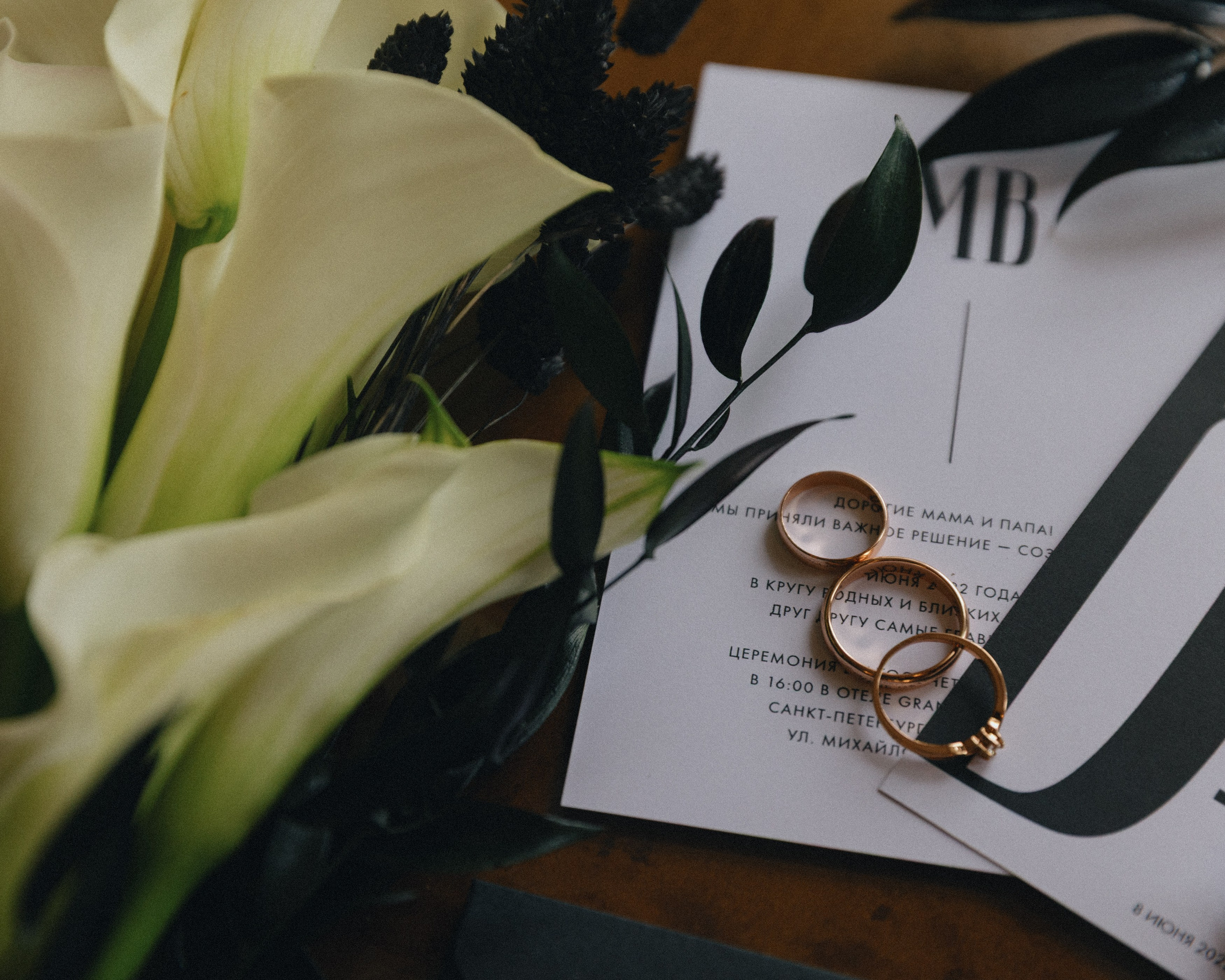 Валентина & Михаил. Фотограф в Москве Гришин Леонид