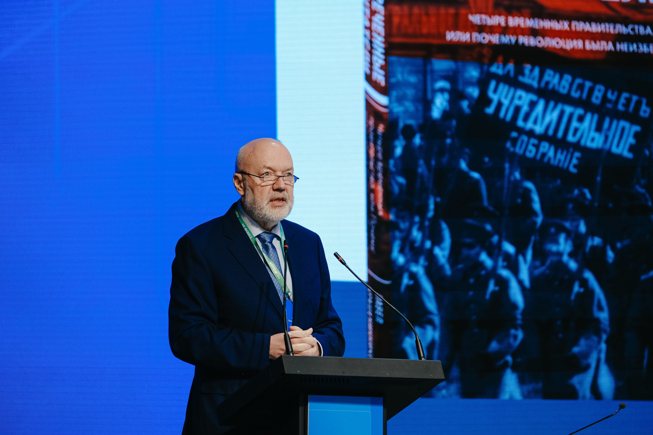 Казанский Международный Юридический форум. Обо мне