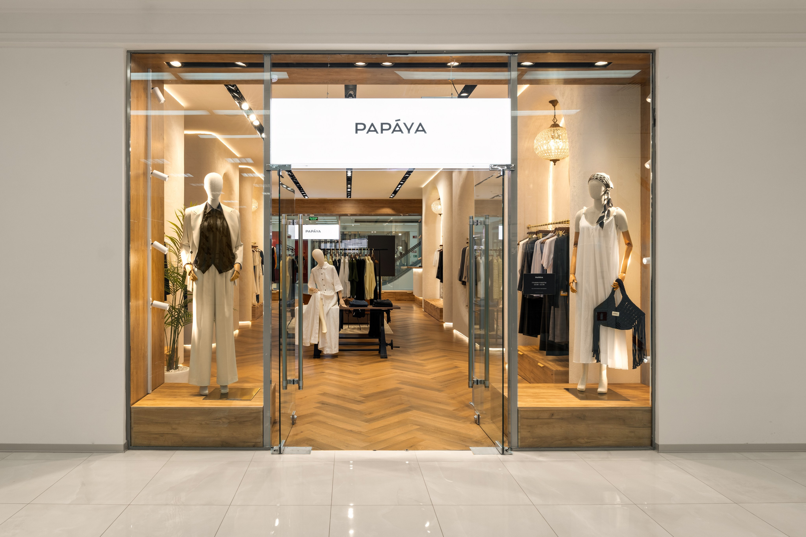 Флагманский магазин одежды, бренд PAPAYA ТЦ Сити, г. Краснодар