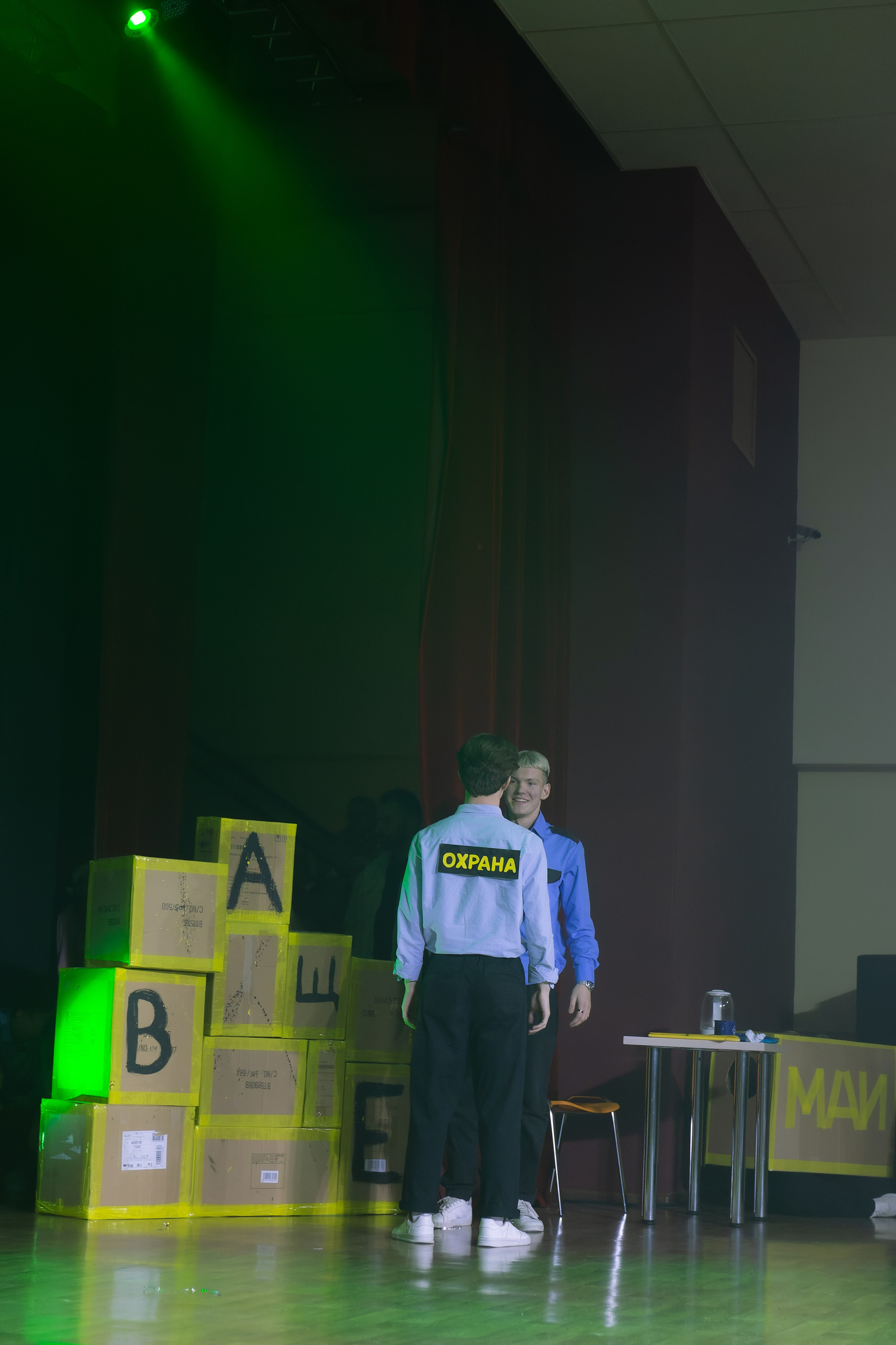 СмолГУ — Зелёное Яблоко — 50/50. KiPPER Gallery — Фотограф